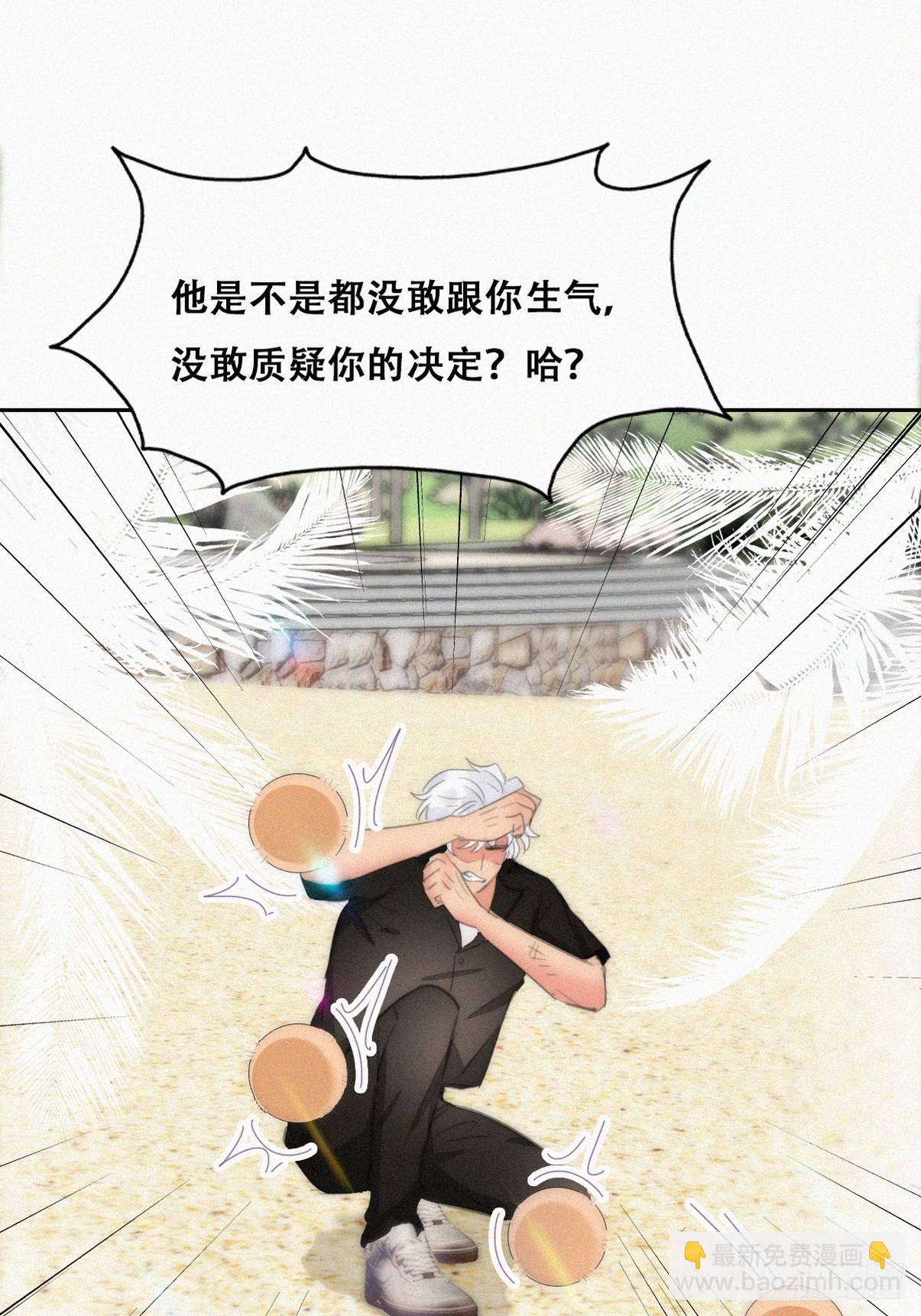 第二季 第47话 黑炭完虐小黑(1/2)-第300话