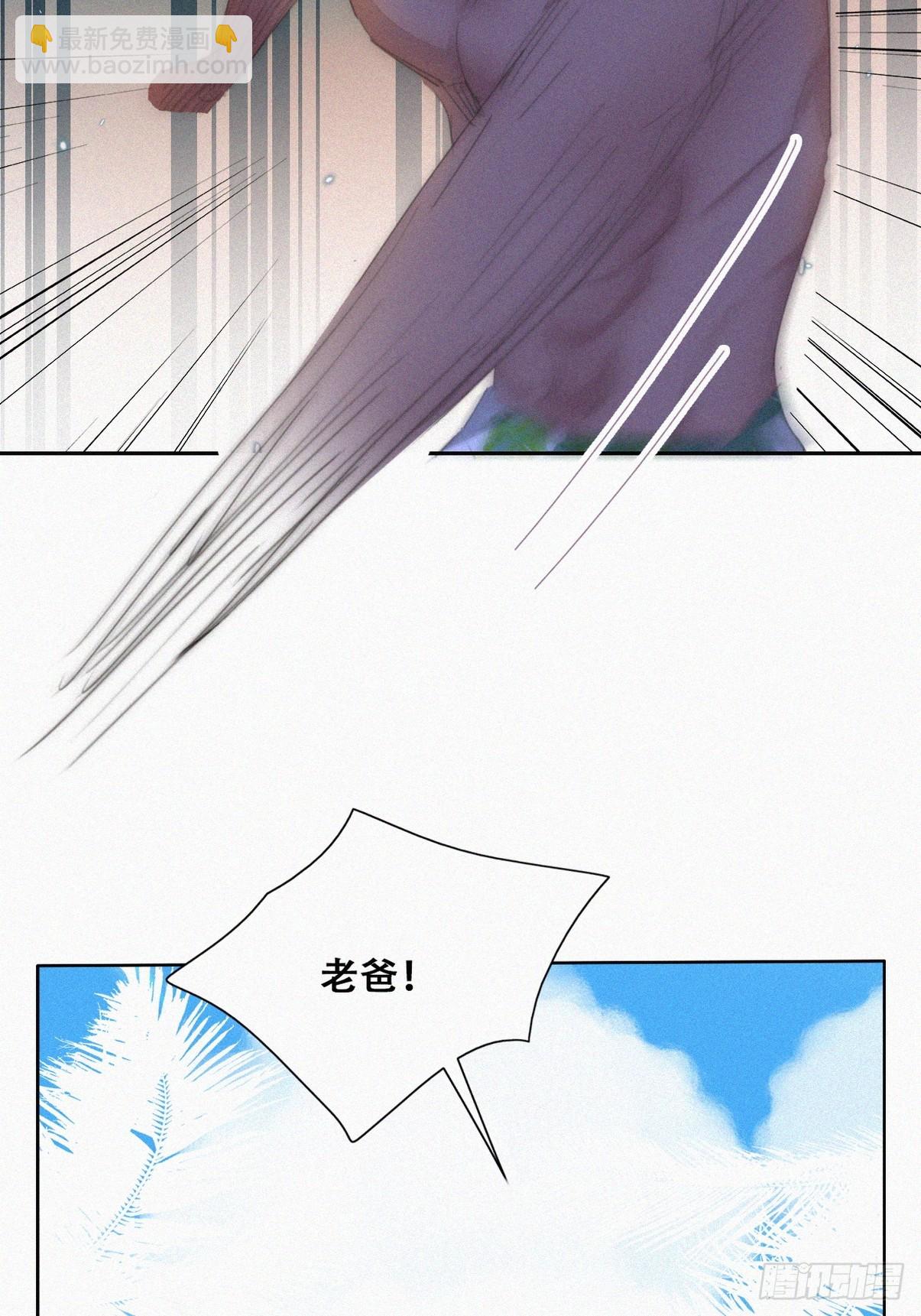 第二季 第47话 黑炭完虐小黑(1/2)-第300话