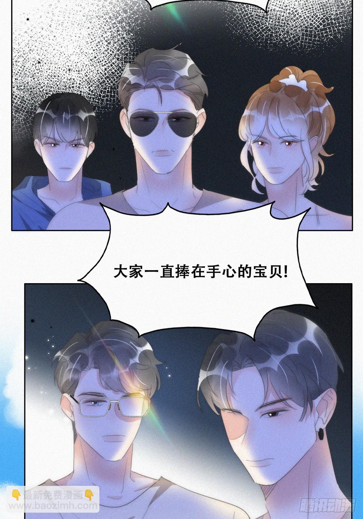 第二季 第47话 黑炭完虐小黑(1/2)-第300话