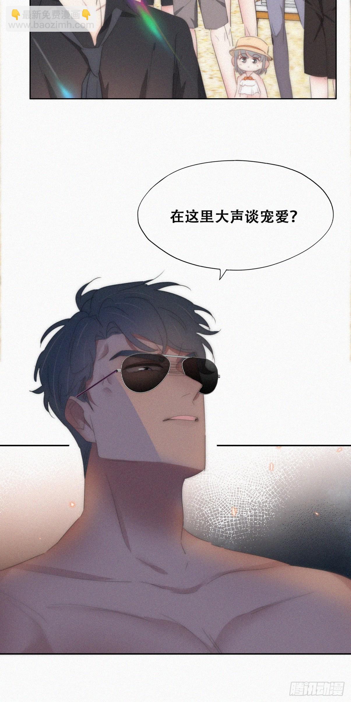 第二季 第47话 黑炭完虐小黑(1/2)-第300话