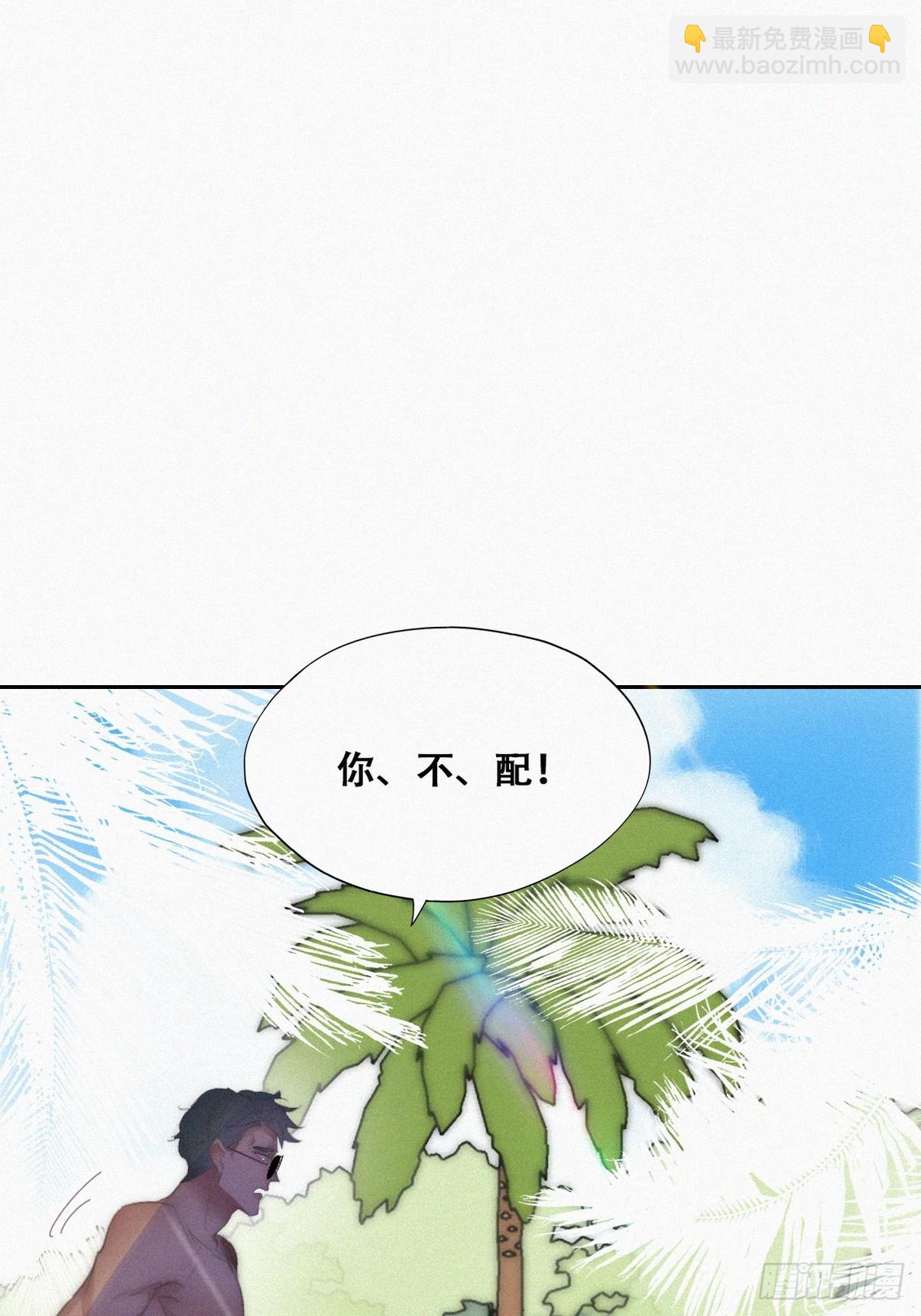 第二季 第47话 黑炭完虐小黑(1/2)-第300话