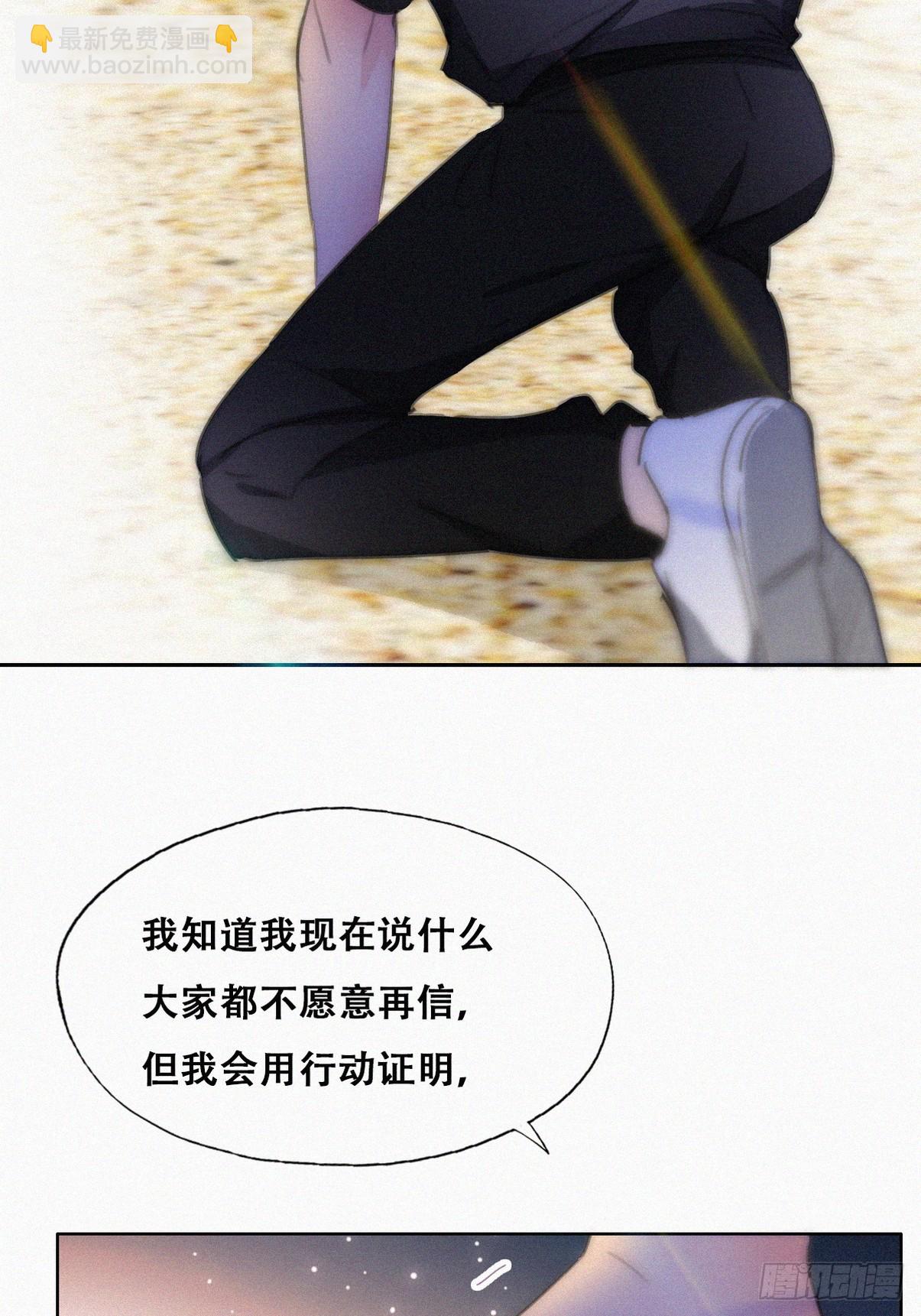 第二季 第47话 黑炭完虐小黑(1/2)-第300话