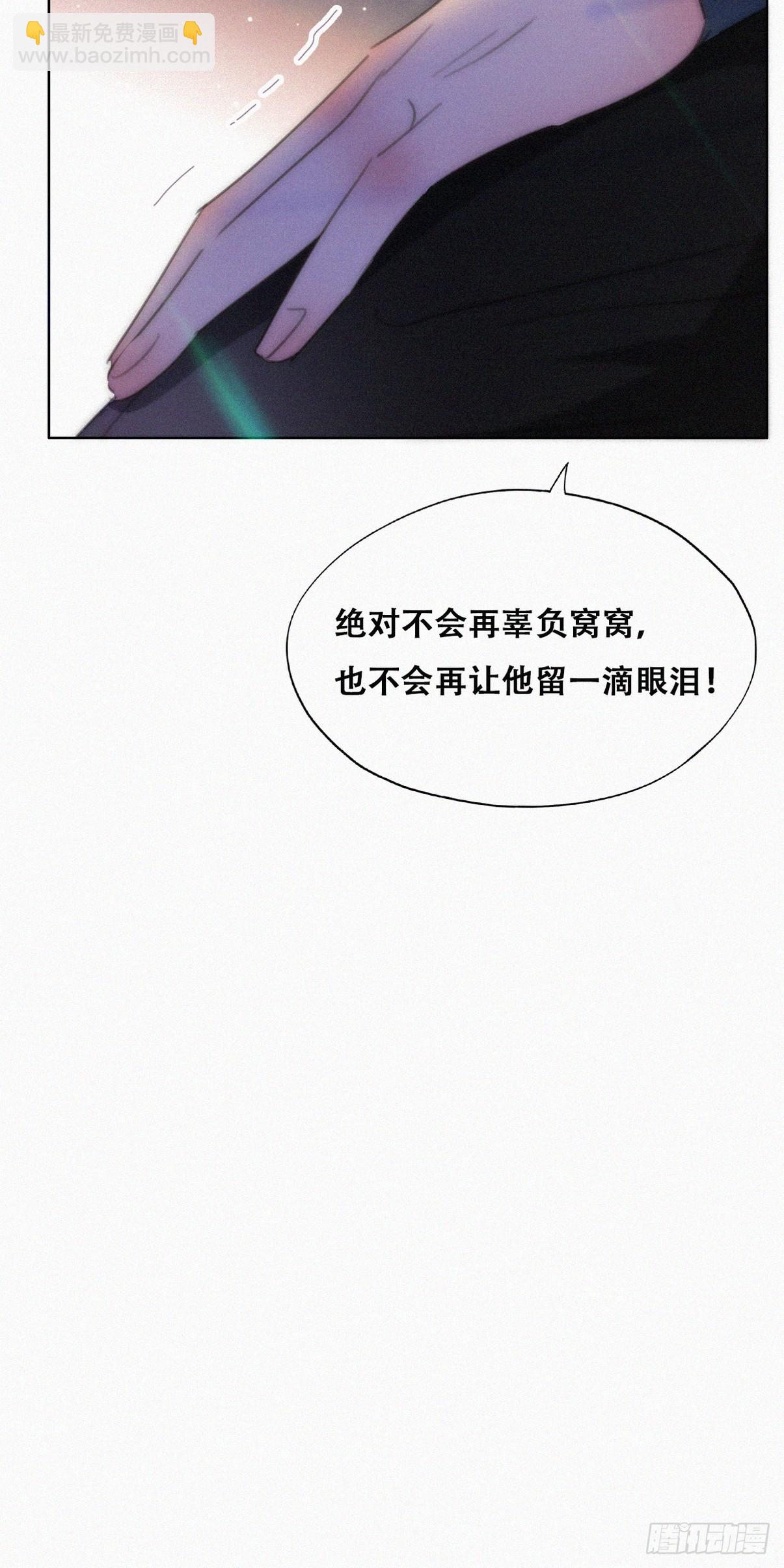 第二季 第47话 黑炭完虐小黑(1/2)-第300话