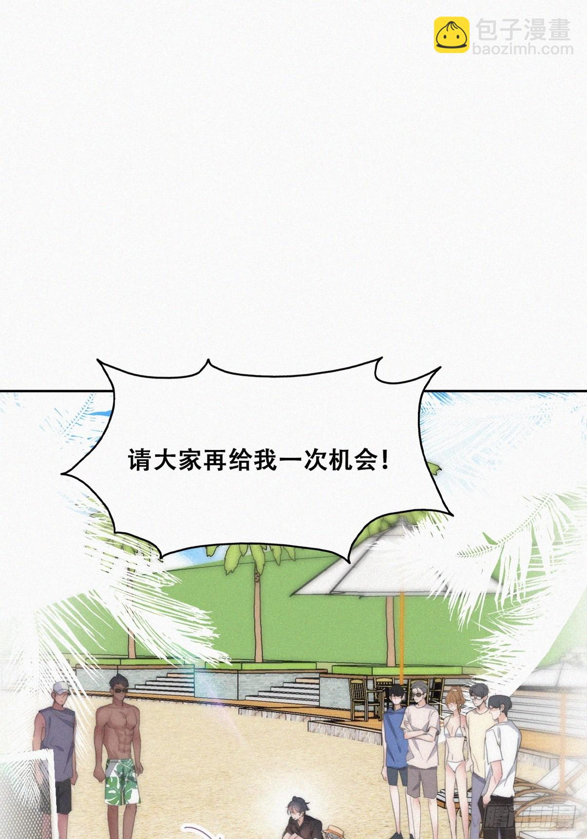 第二季 第47话 黑炭完虐小黑(1/2)-第300话