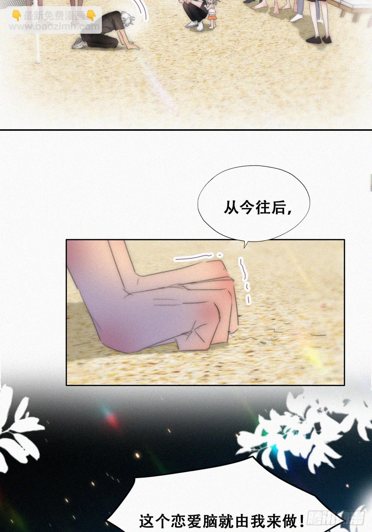 第二季 第47话 黑炭完虐小黑(1/2)-第300话