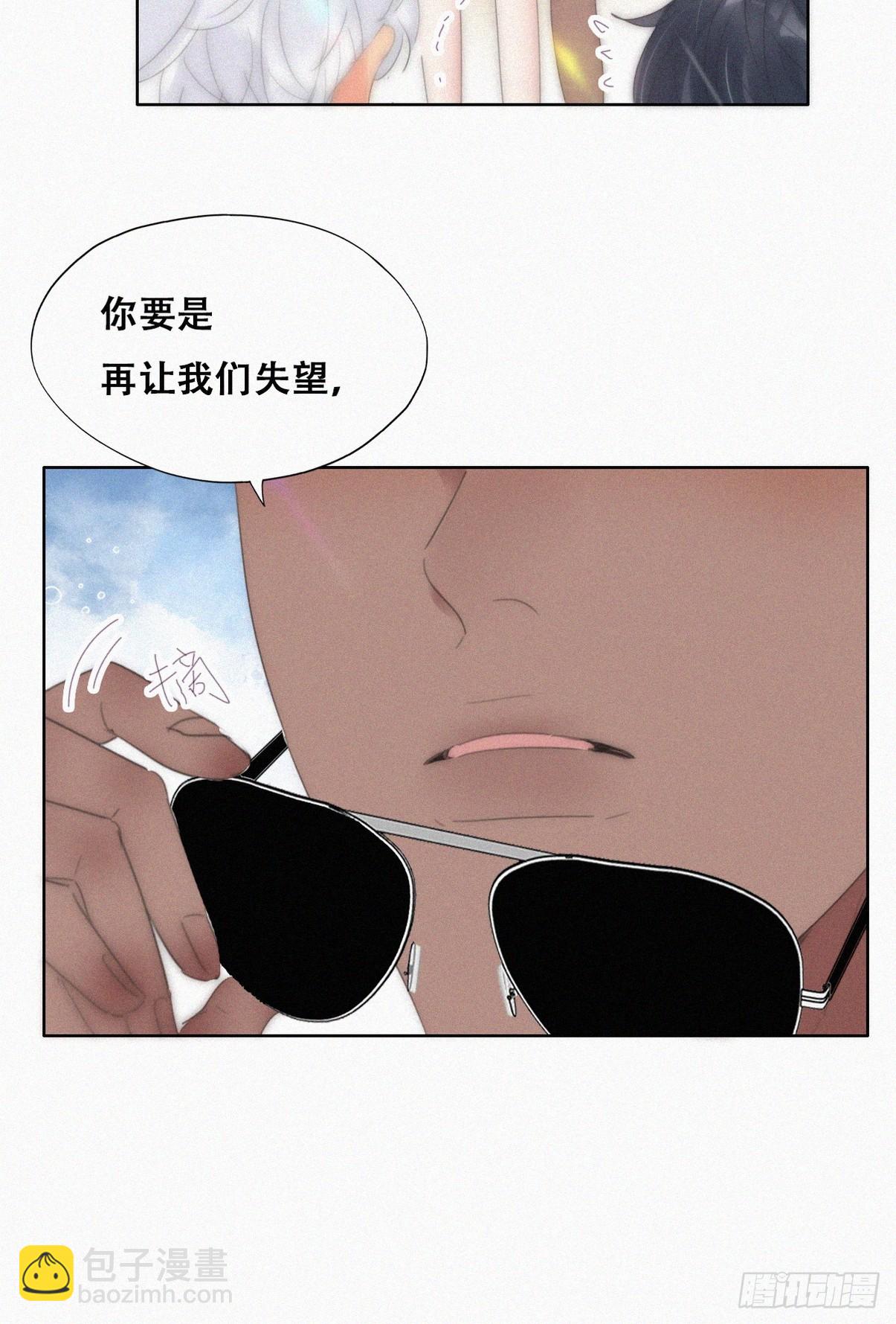 第二季 第49话 他们的默契(1/2)-第302话
