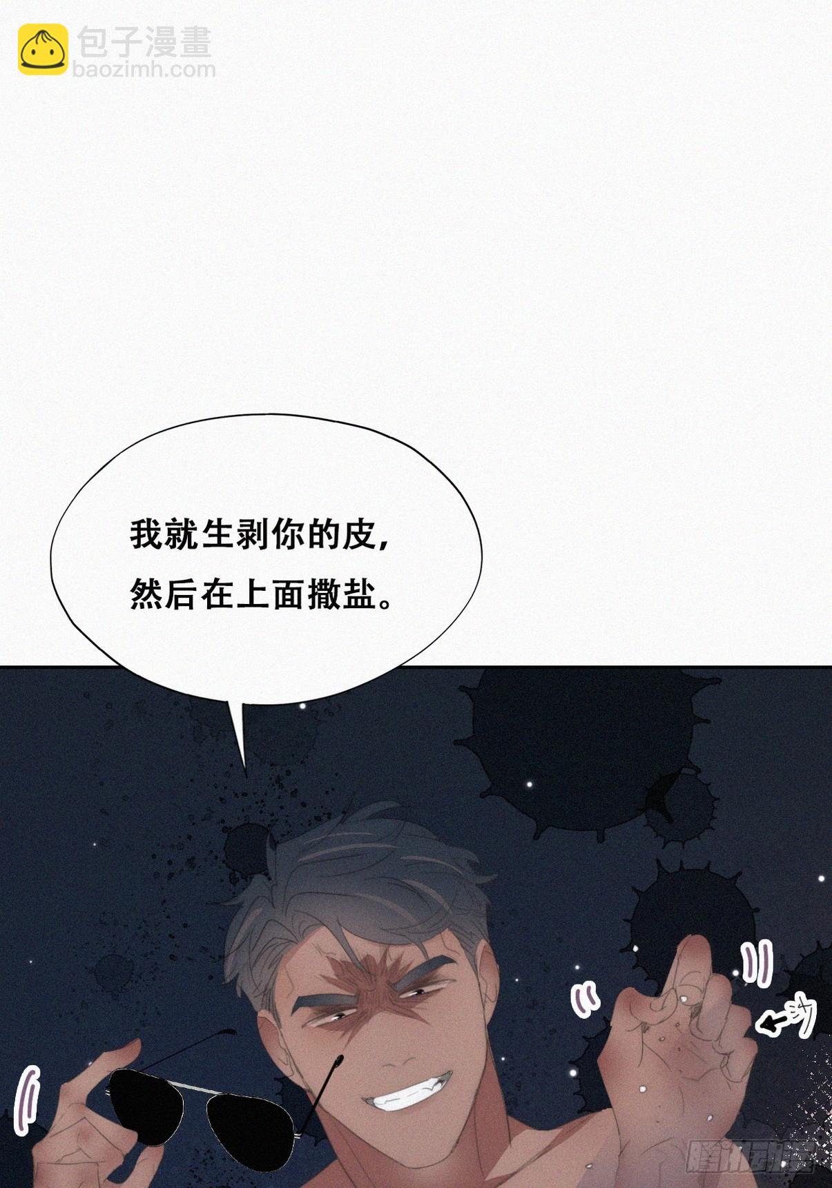 第二季 第49话 他们的默契(1/2)-第302话