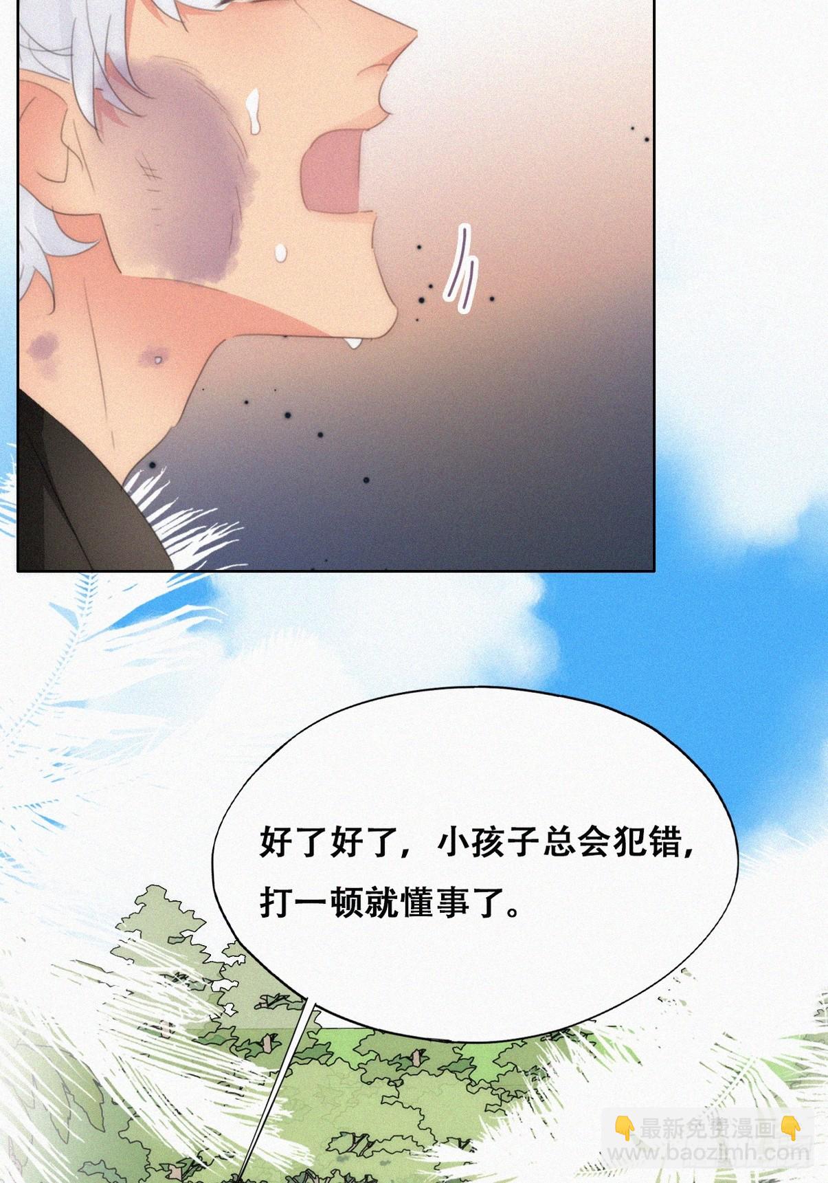第二季 第49话 他们的默契(1/2)-第302话