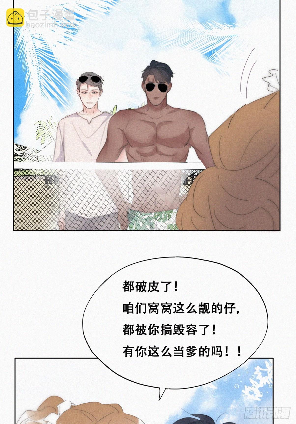 第二季 第49话 他们的默契(1/2)-第302话