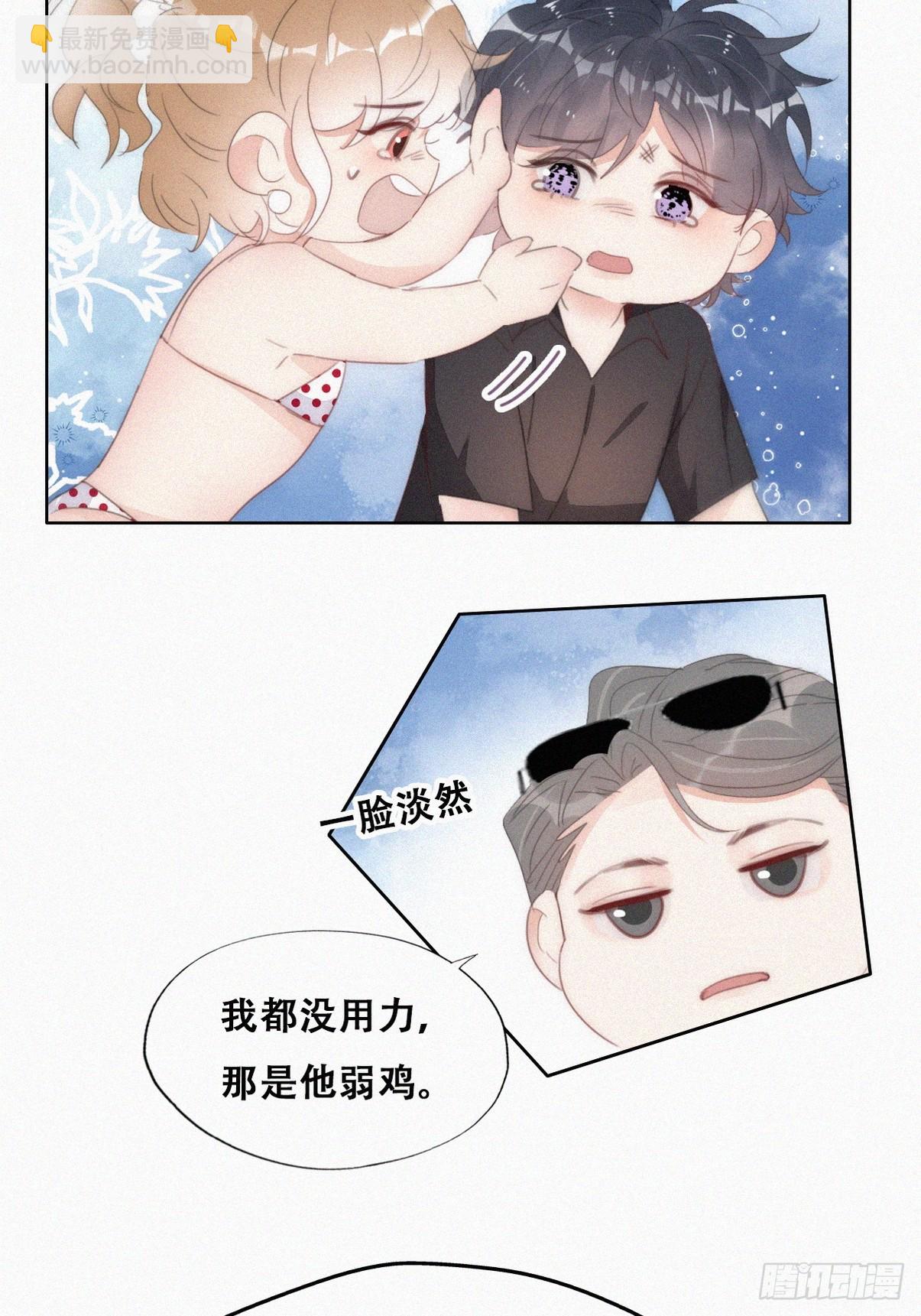 第二季 第49话 他们的默契(1/2)-第302话