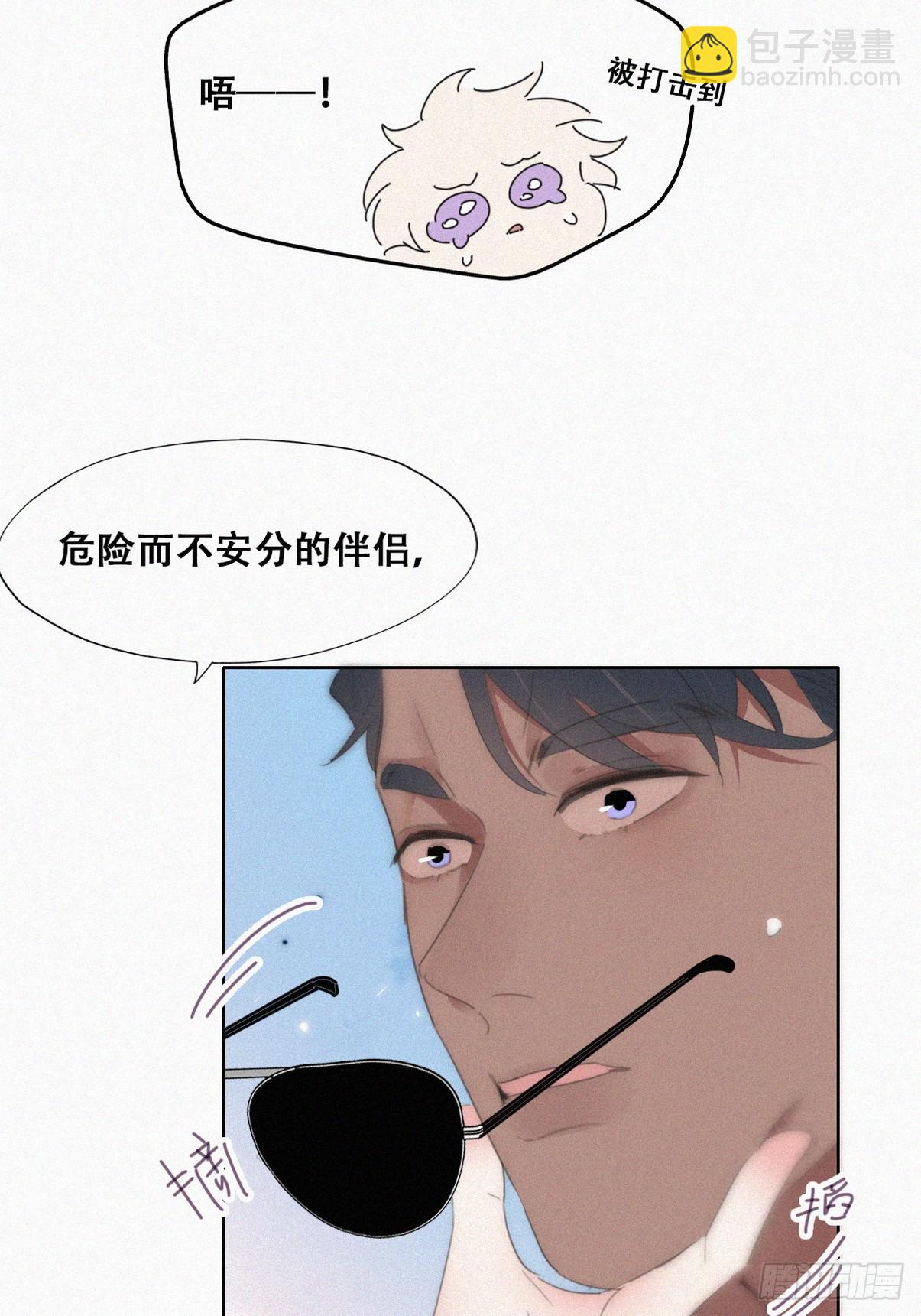 第二季 第49话 他们的默契(1/2)-第302话