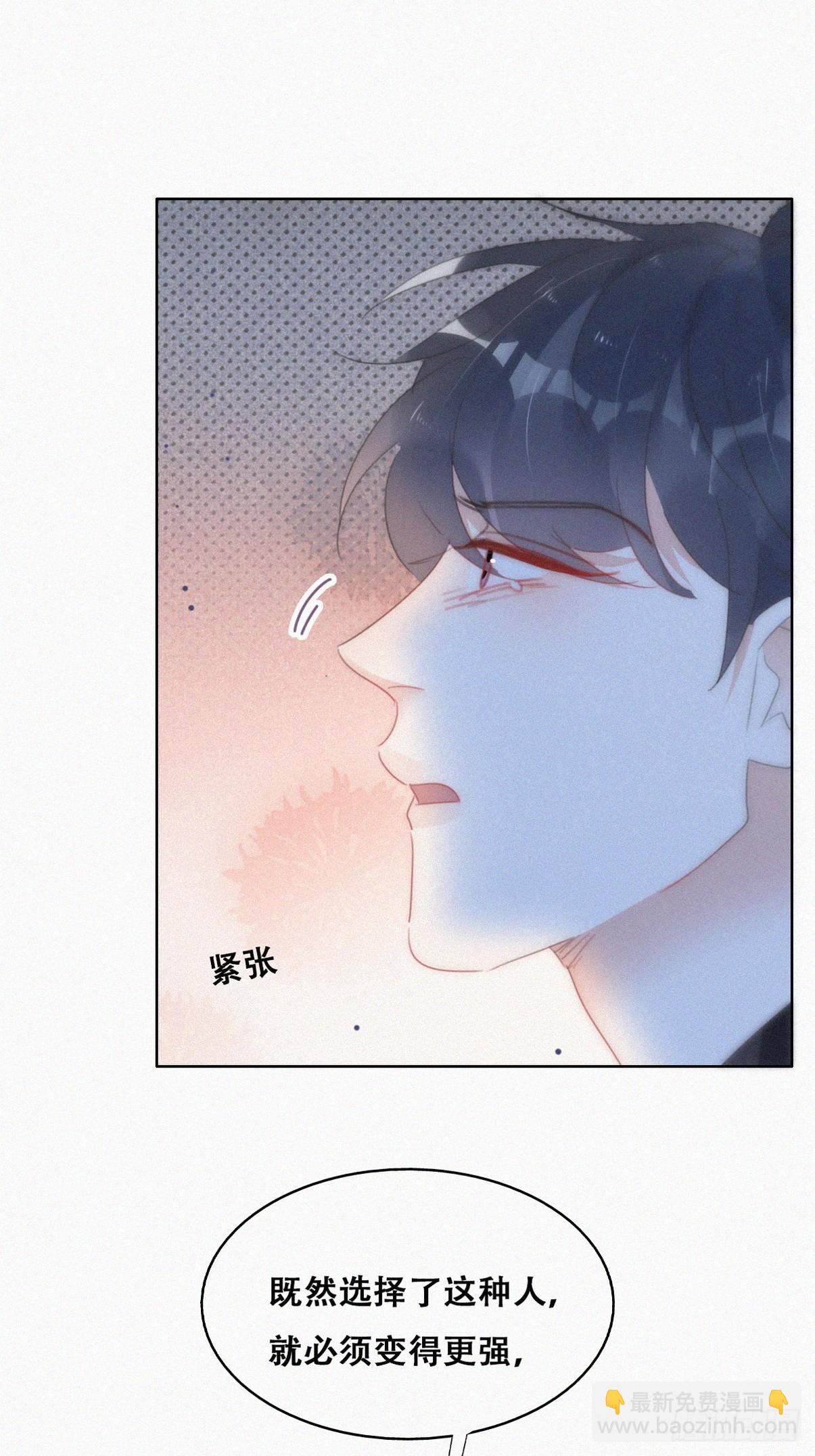 第二季 第49话 他们的默契(1/2)-第302话