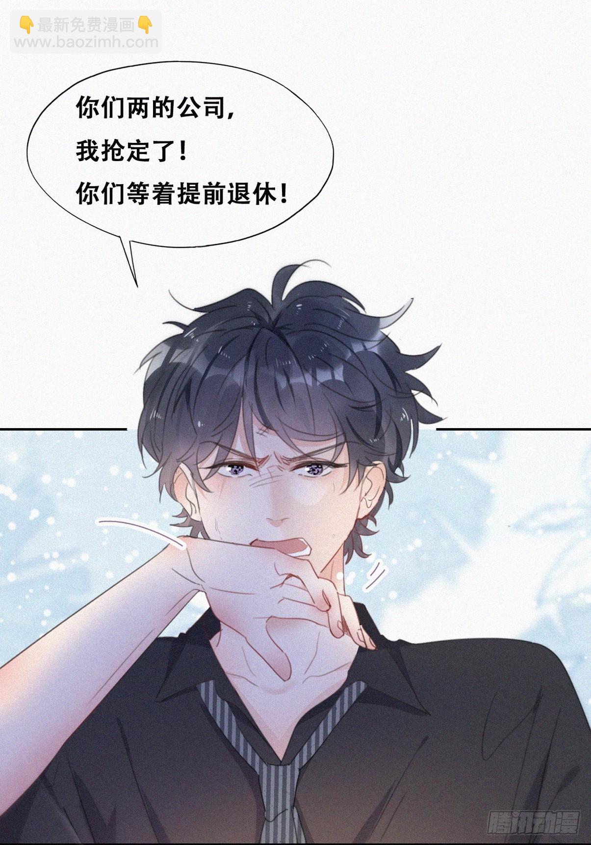 第二季 第49话 他们的默契(1/2)-第302话