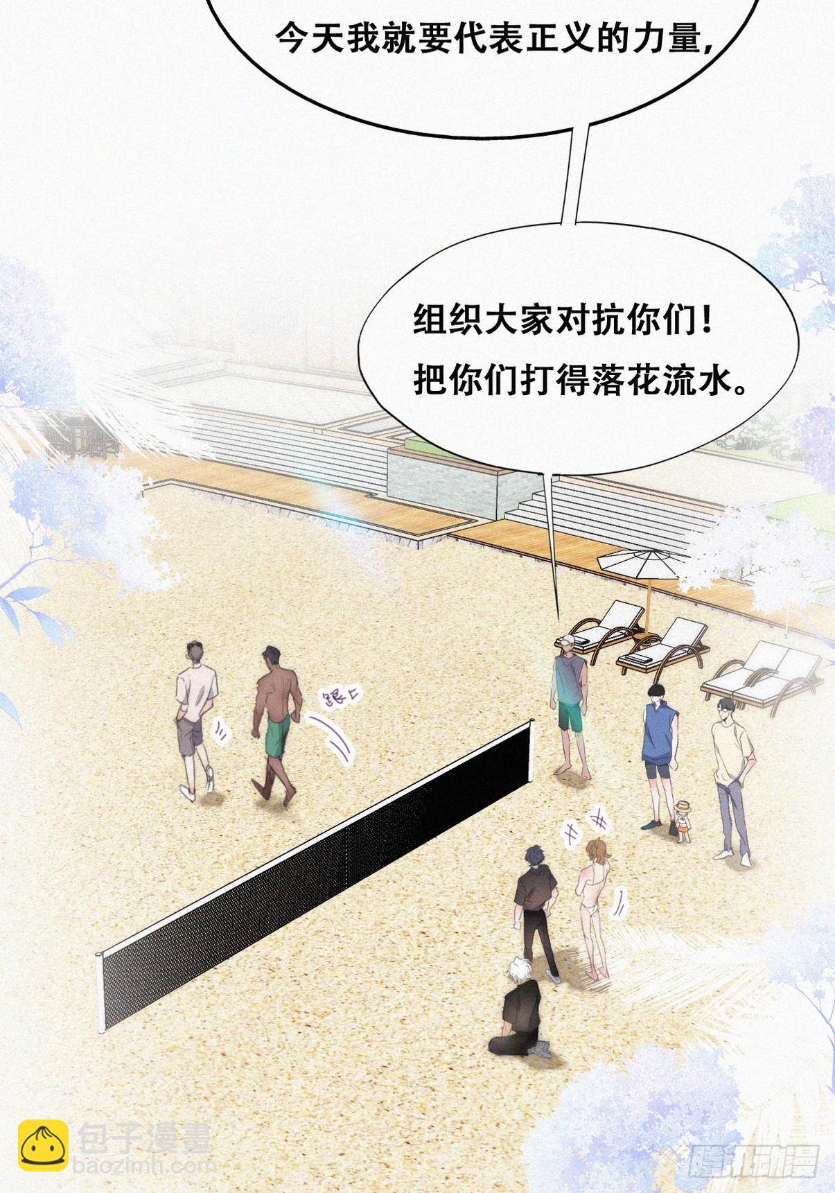 第二季 第49话 他们的默契(1/2)-第302话