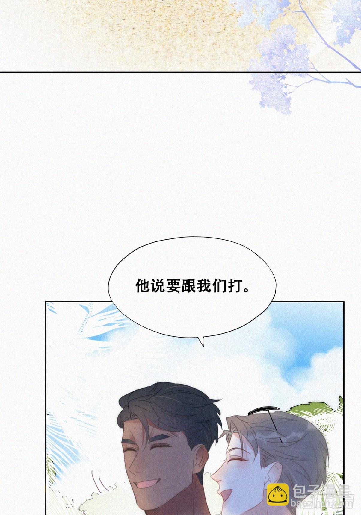 第二季 第49话 他们的默契(1/2)-第302话