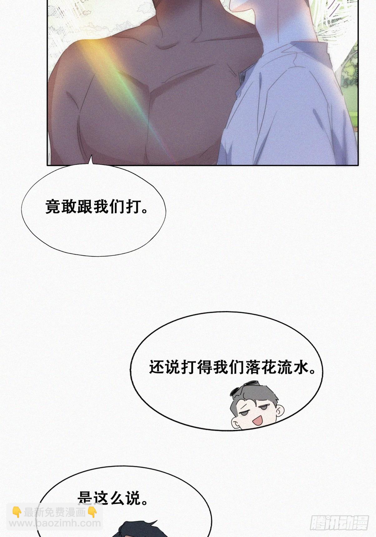 第二季 第49话 他们的默契(1/2)-第302话