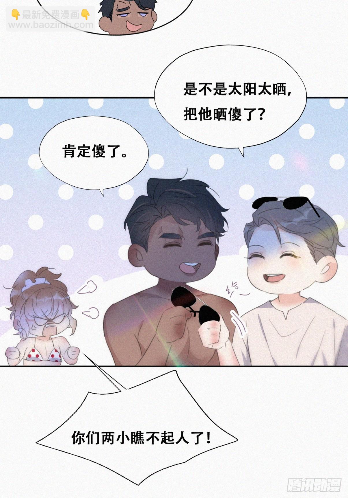 第二季 第49话 他们的默契(1/2)-第302话