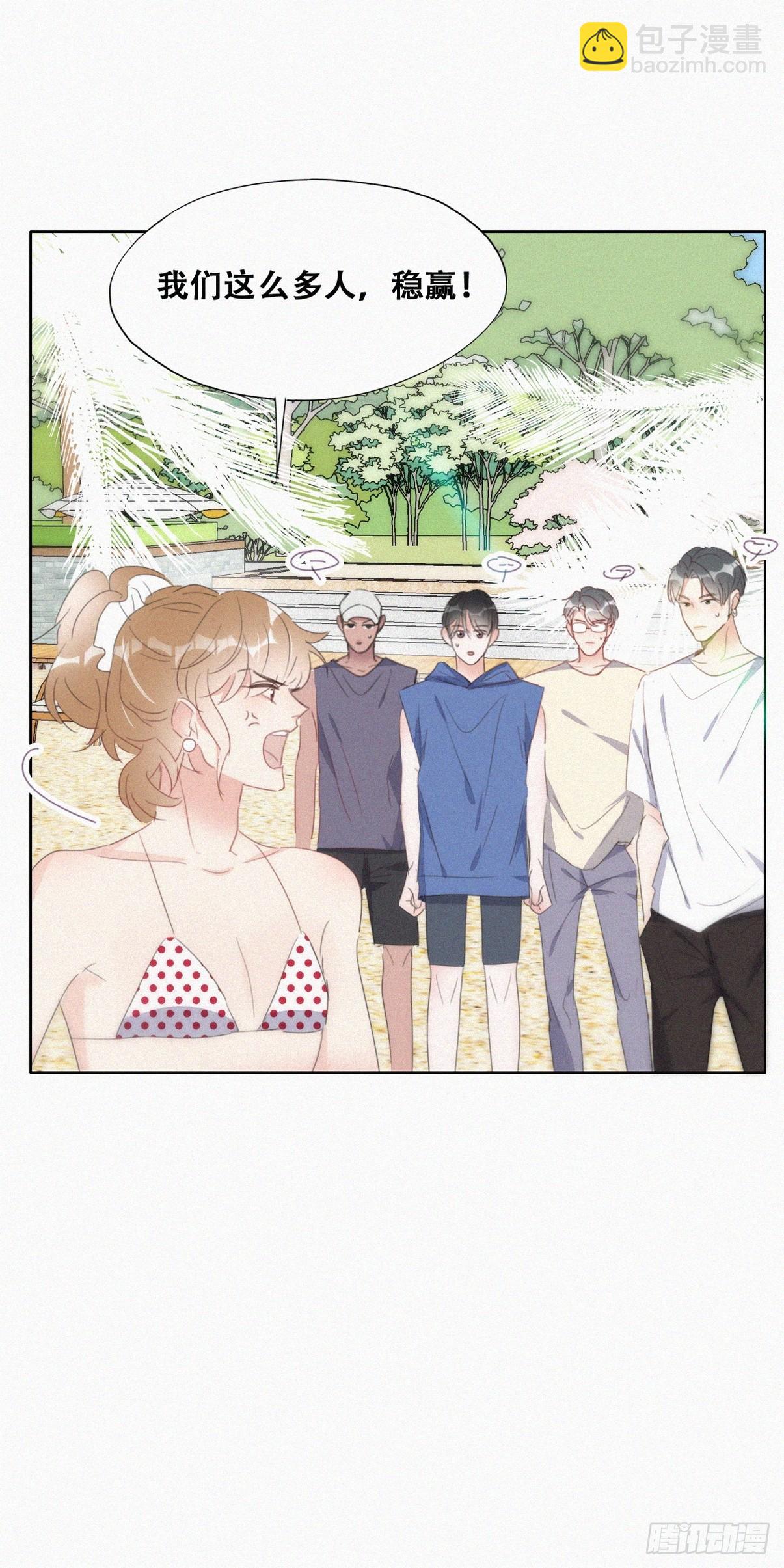 第二季 第49话 他们的默契(1/2)-第302话