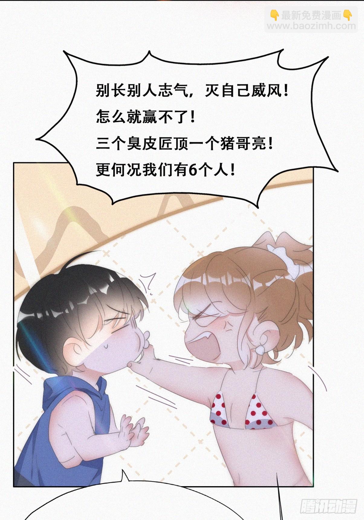 第二季 第49话 他们的默契(1/2)-第302话