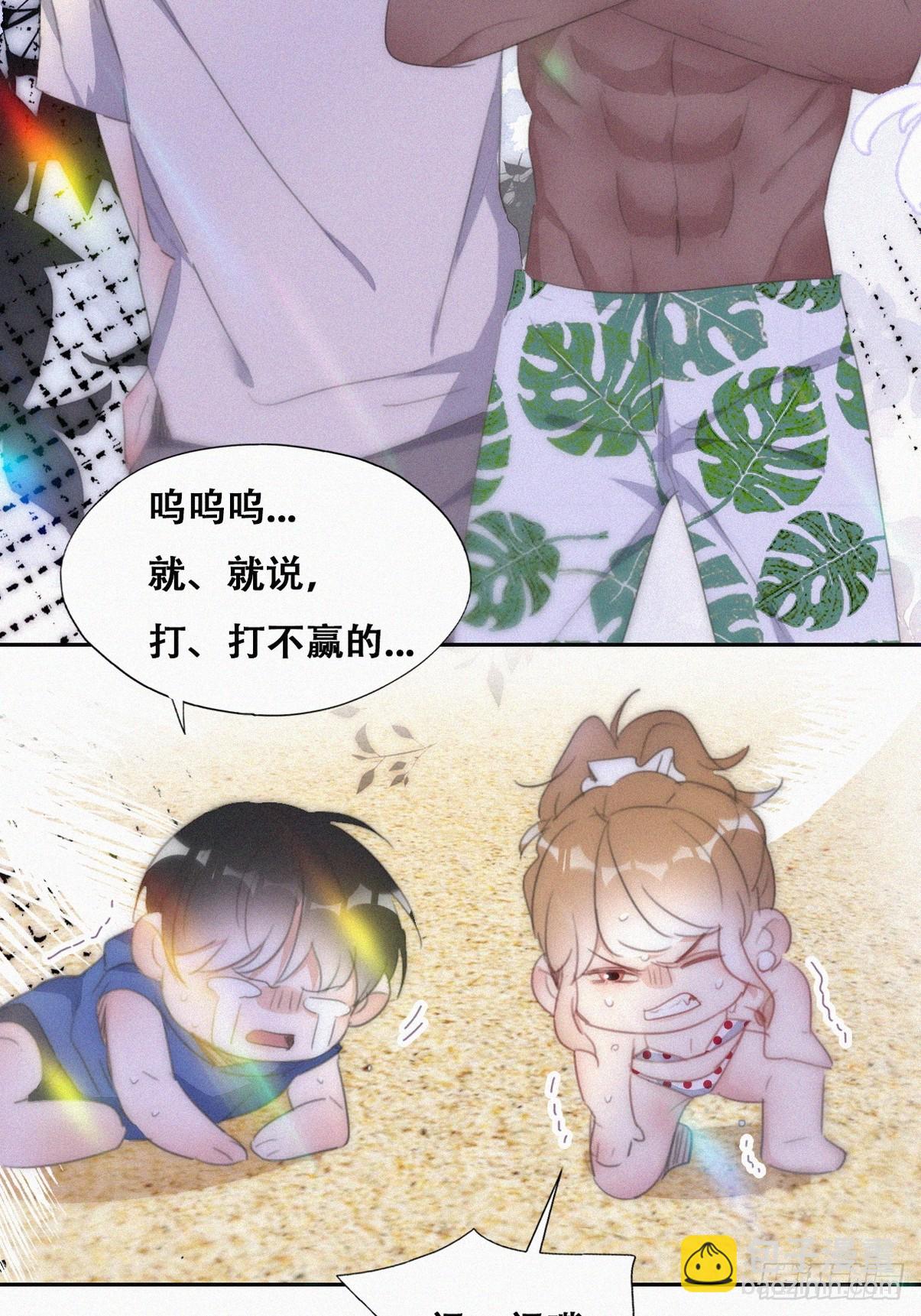 第二季 第49话 他们的默契(1/2)-第302话