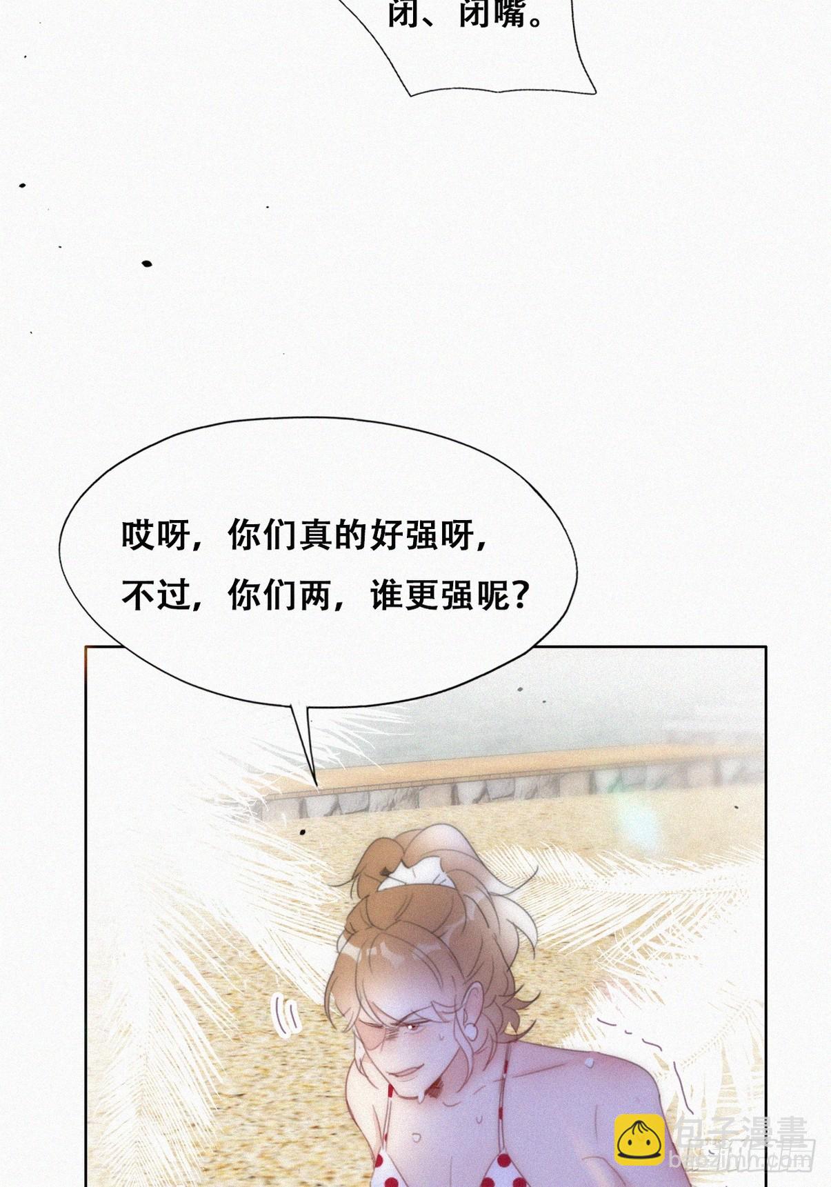 第二季 第49话 他们的默契(1/2)-第302话