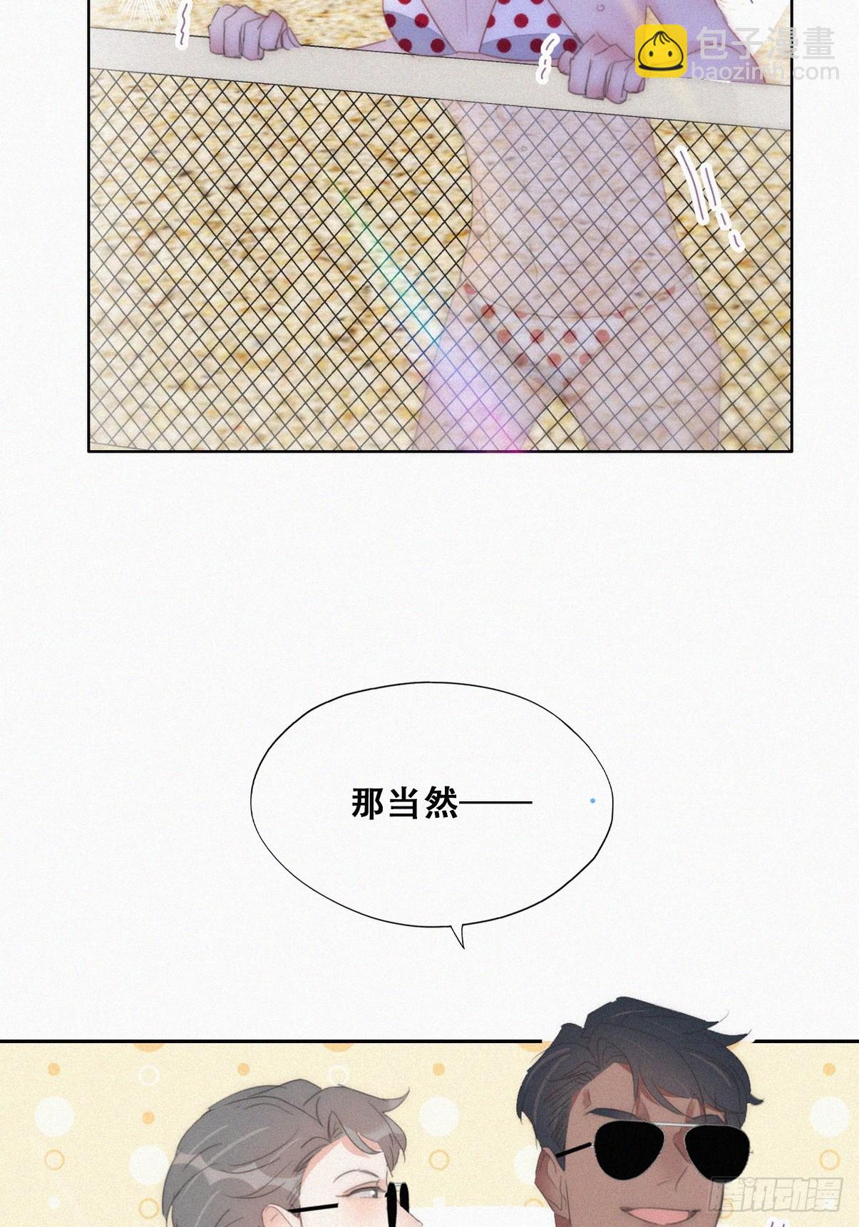 第二季 第49话 他们的默契(1/2)-第302话