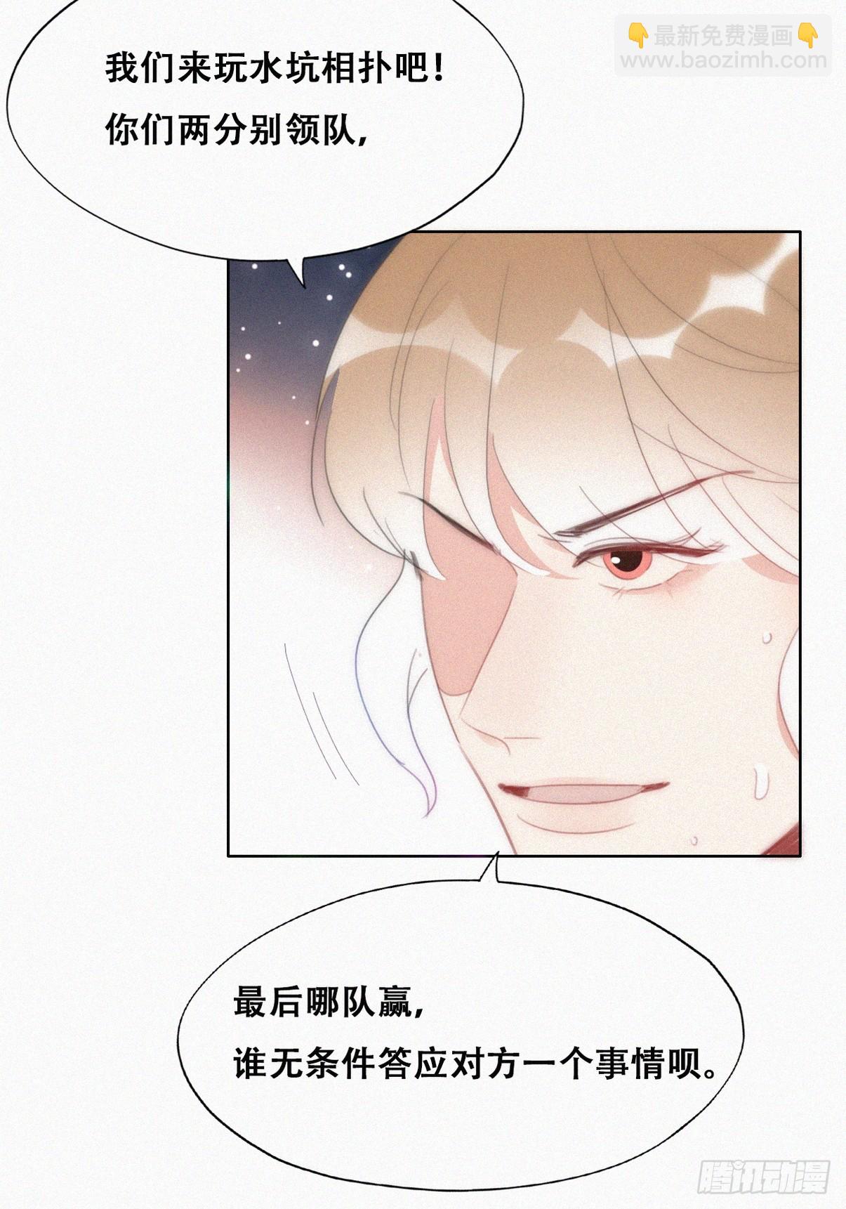 第二季 第49话 他们的默契(1/2)-第302话