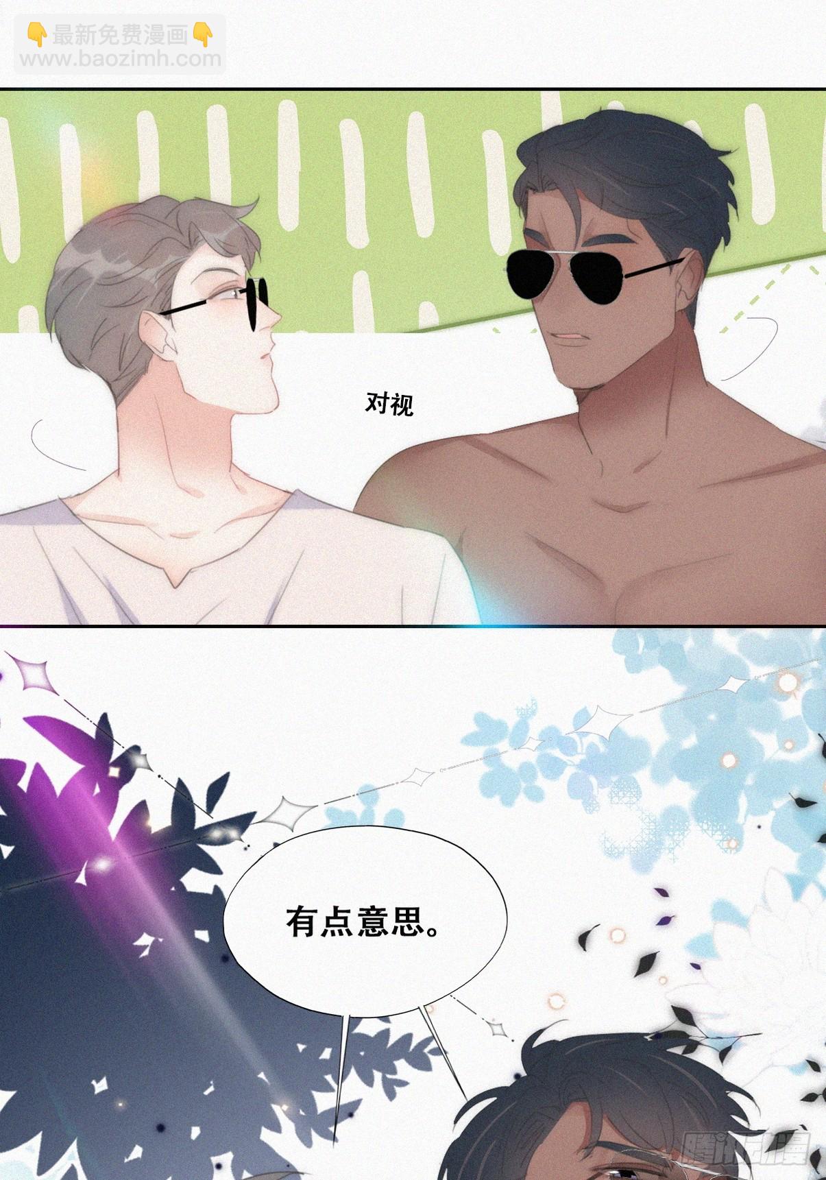 第二季 第49话 他们的默契(1/2)-第302话