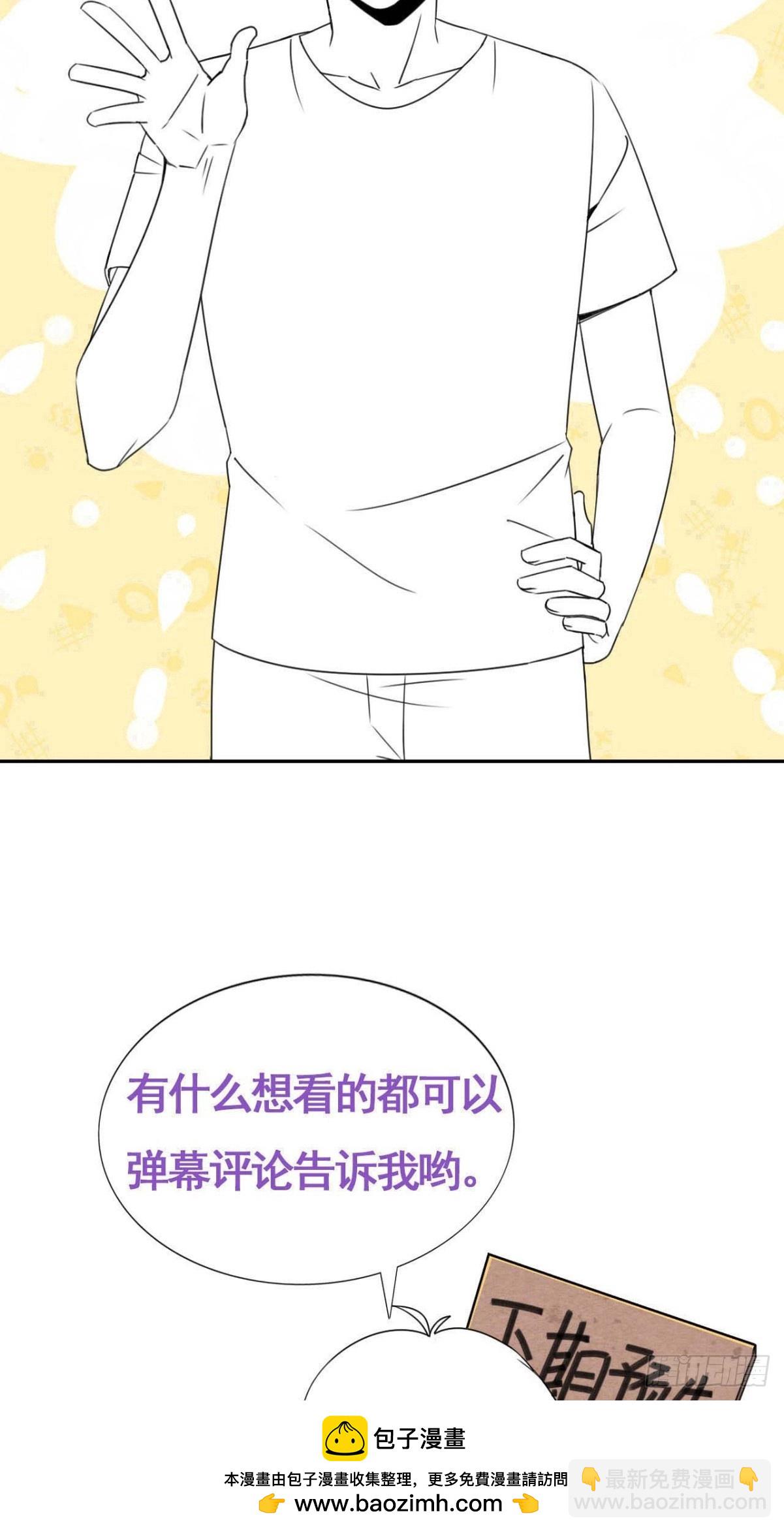 第二季 第49话 他们的默契(1/2)-第302话