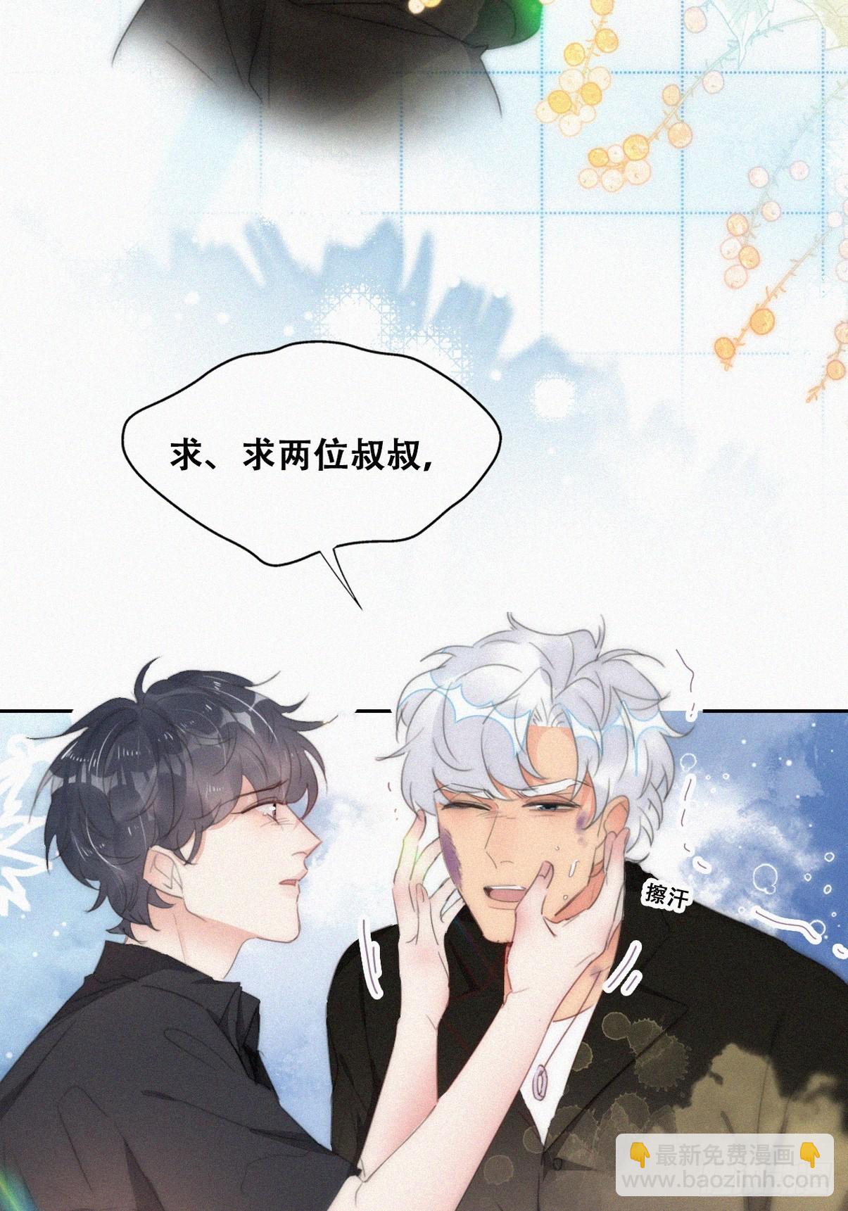 第二季 第49话 他们的默契(1/2)-第302话