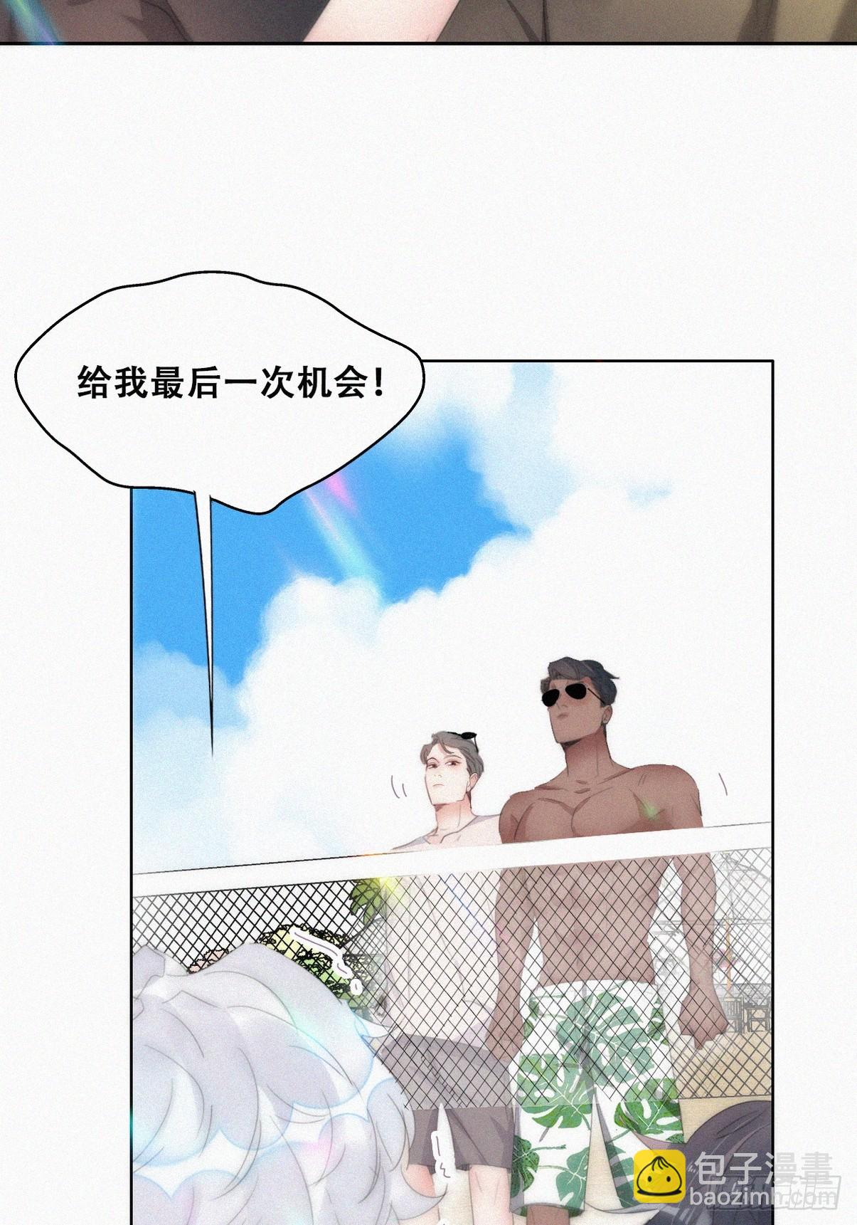 第二季 第49话 他们的默契(1/2)-第302话