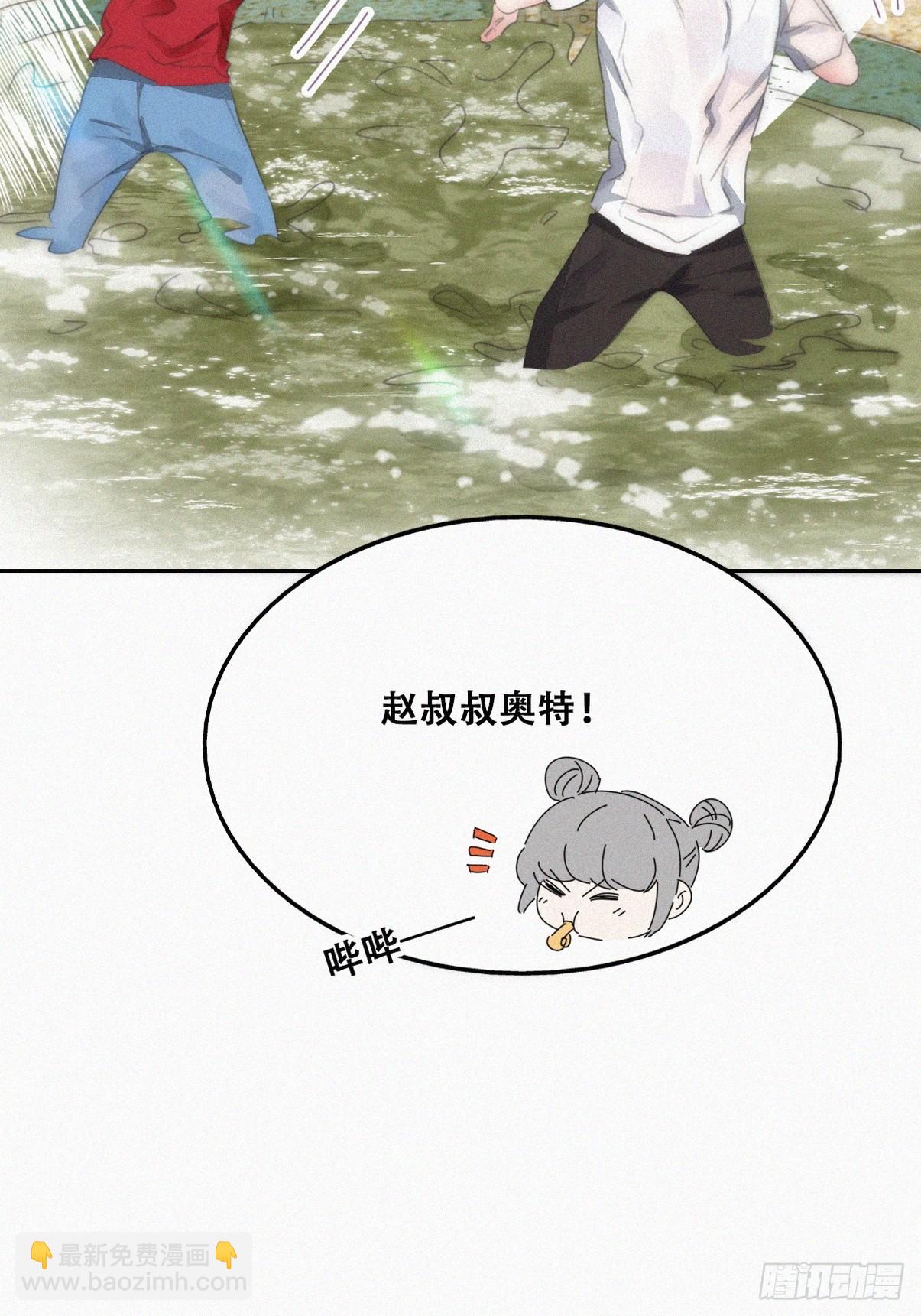 第二节 第50话 勒到屁股了(1/2)-第304话