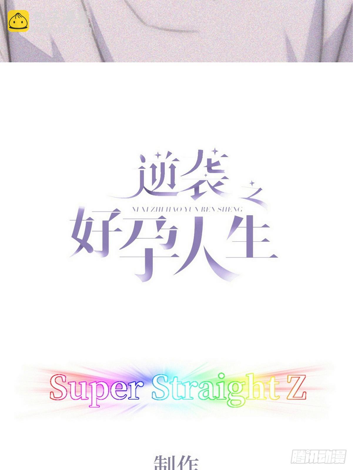 第二节 第50话 勒到屁股了(1/2)-第304话