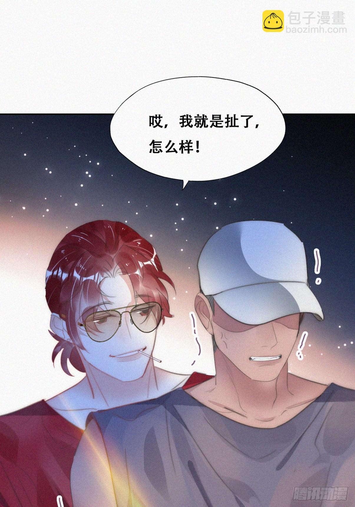 第二节 第50话 勒到屁股了(1/2)-第304话