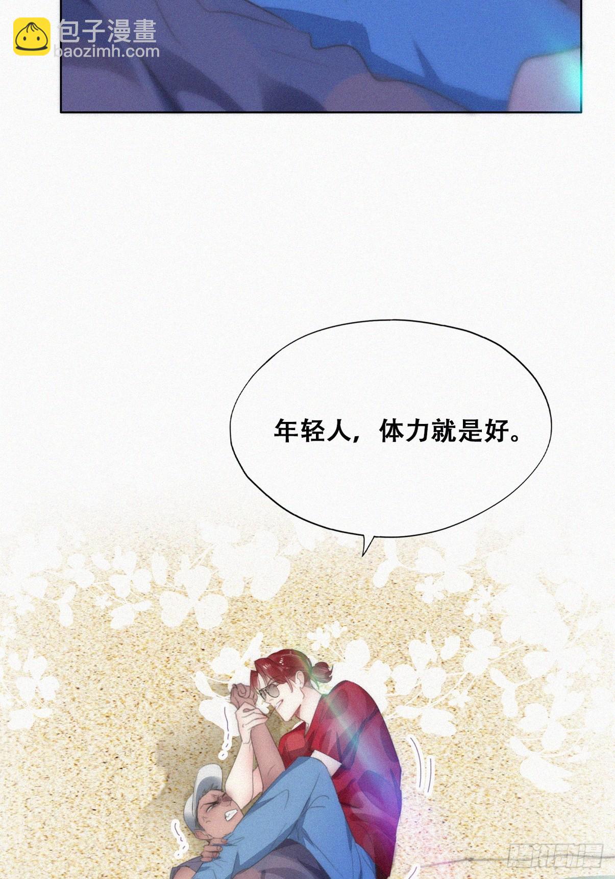 第二节 第50话 勒到屁股了(1/2)-第304话