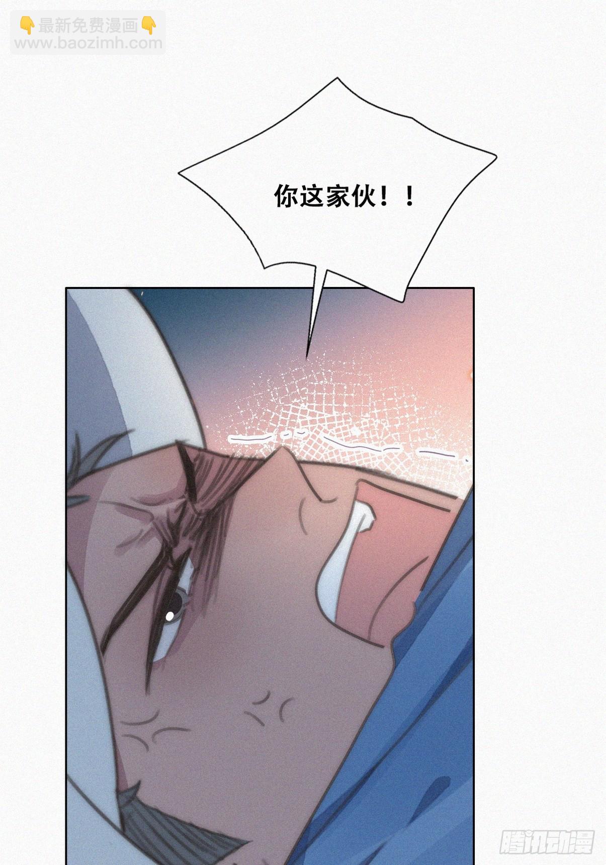 第二节 第50话 勒到屁股了(1/2)-第304话