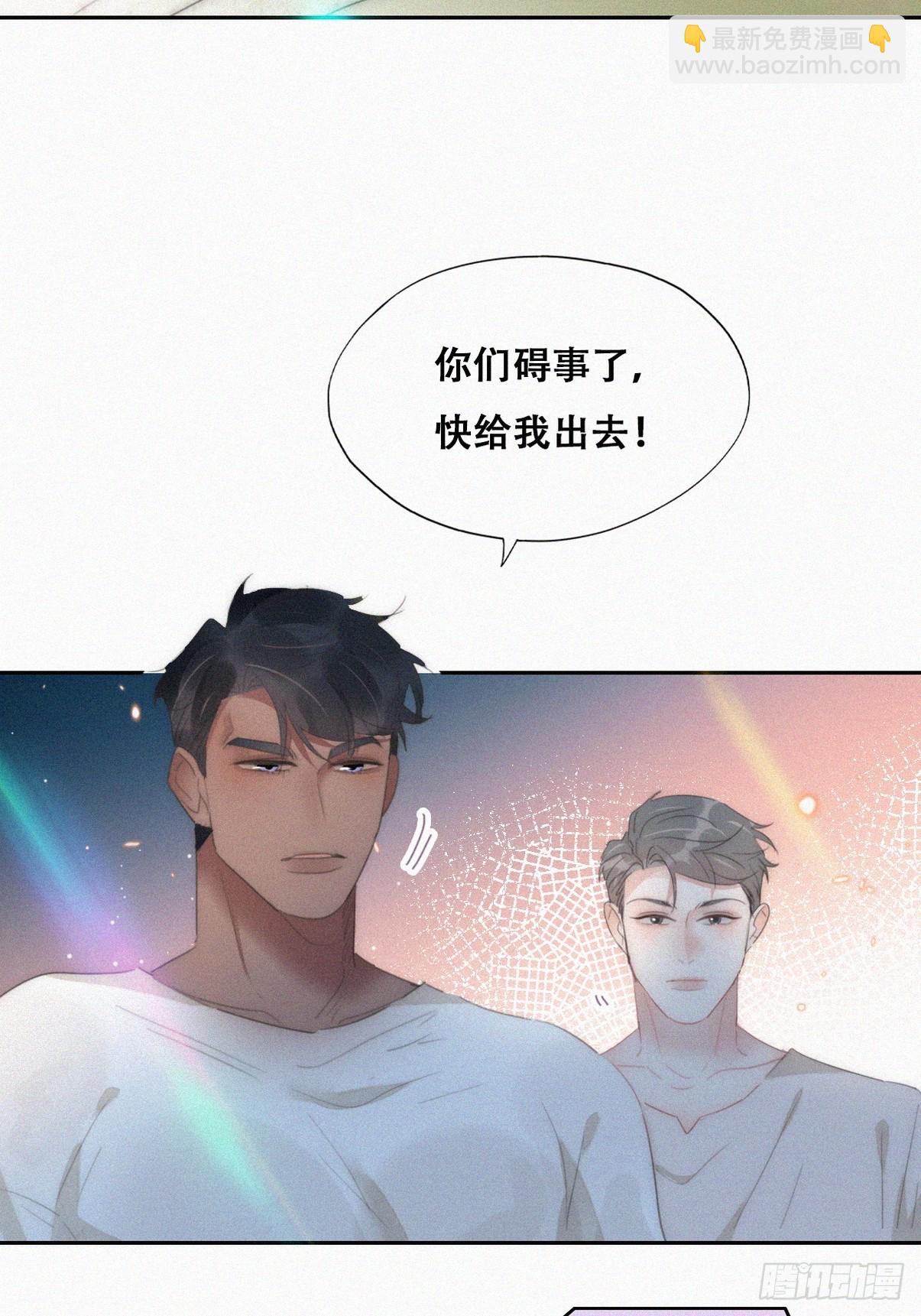 第二节 第50话 勒到屁股了(1/2)-第304话