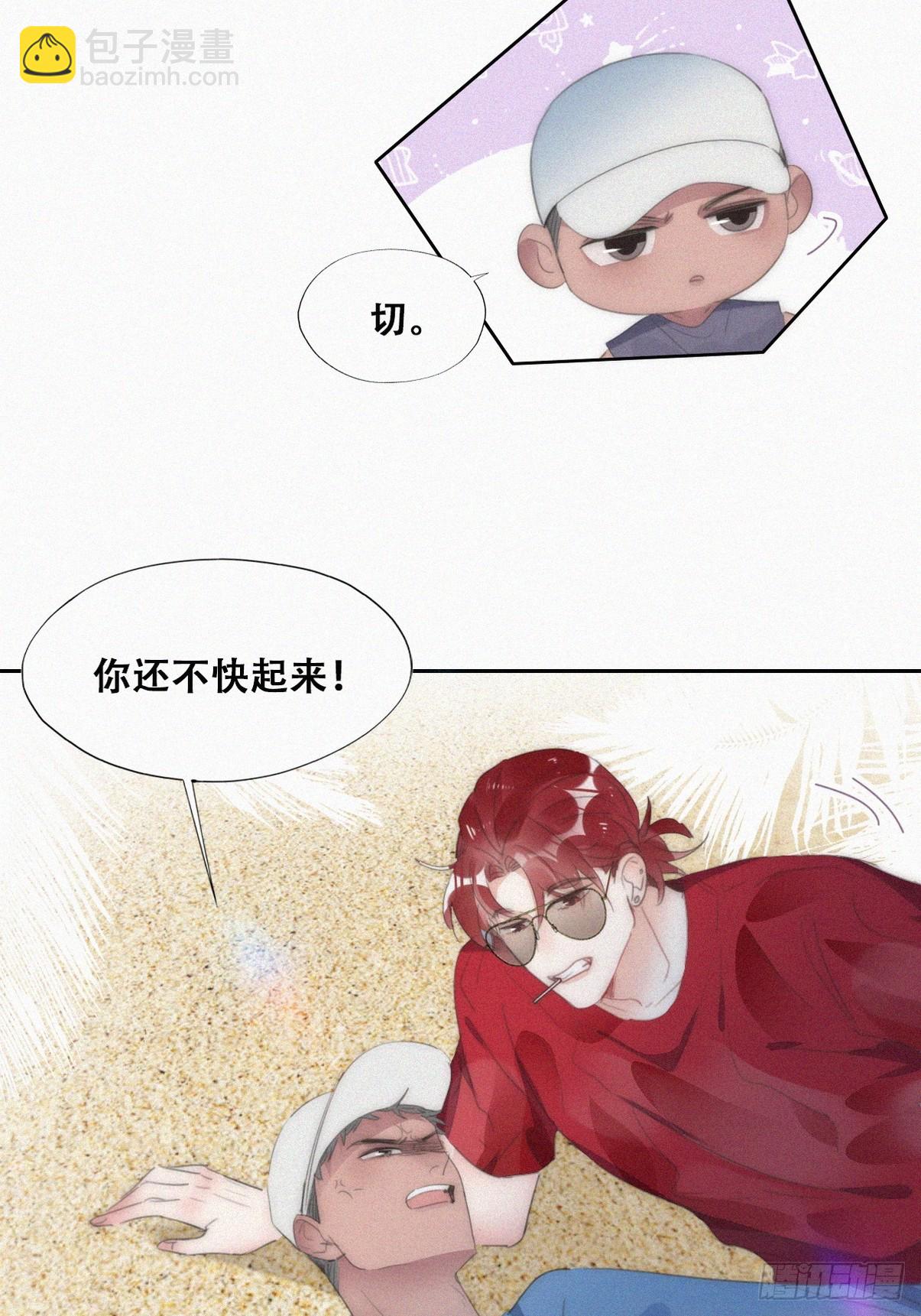 第二节 第50话 勒到屁股了(1/2)-第304话