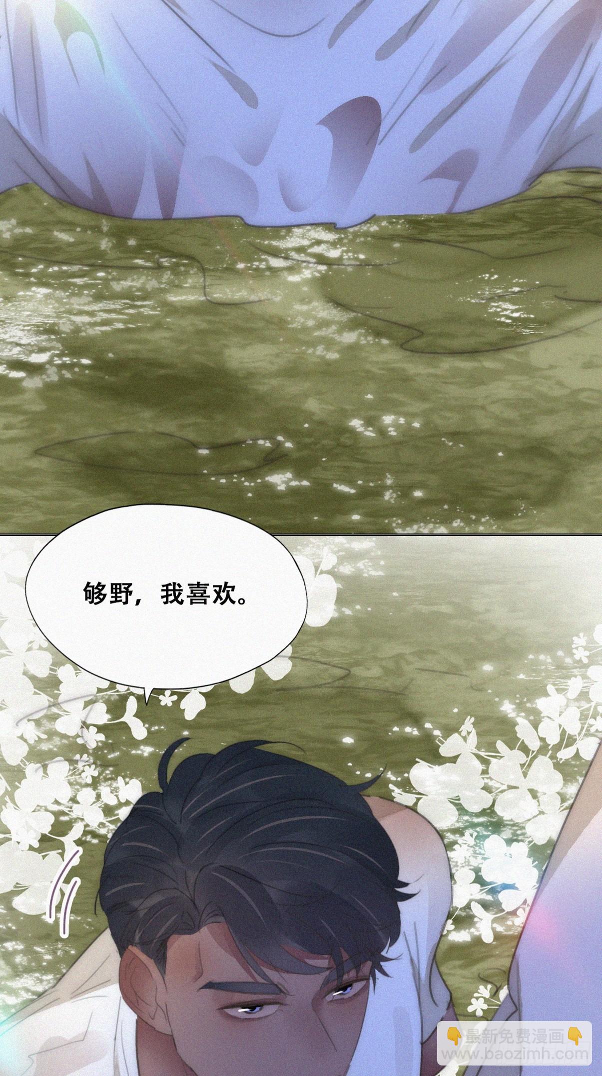 第二节 第50话 勒到屁股了(1/2)-第304话