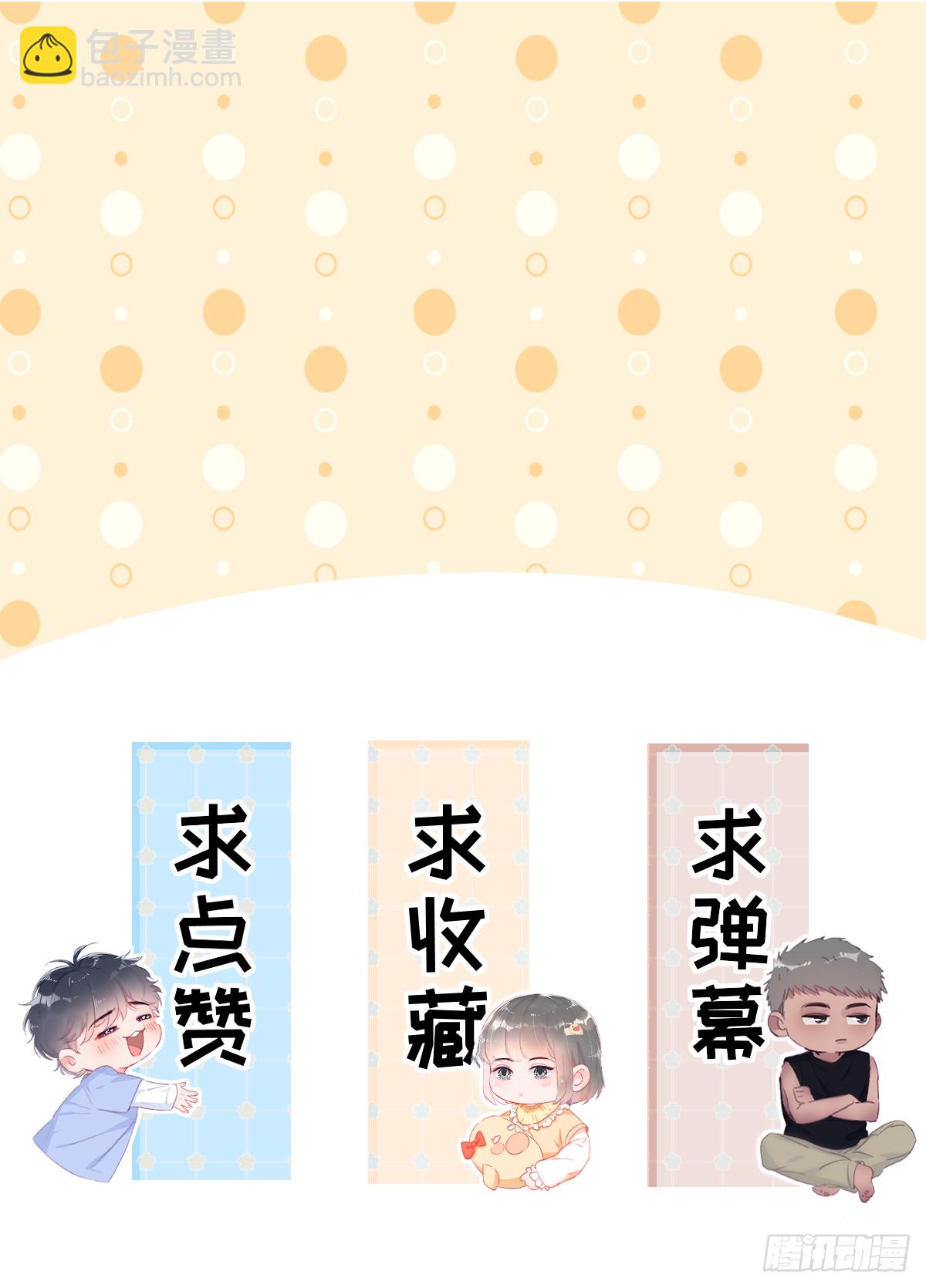 【养娃小剧场】长兄如父-第306话