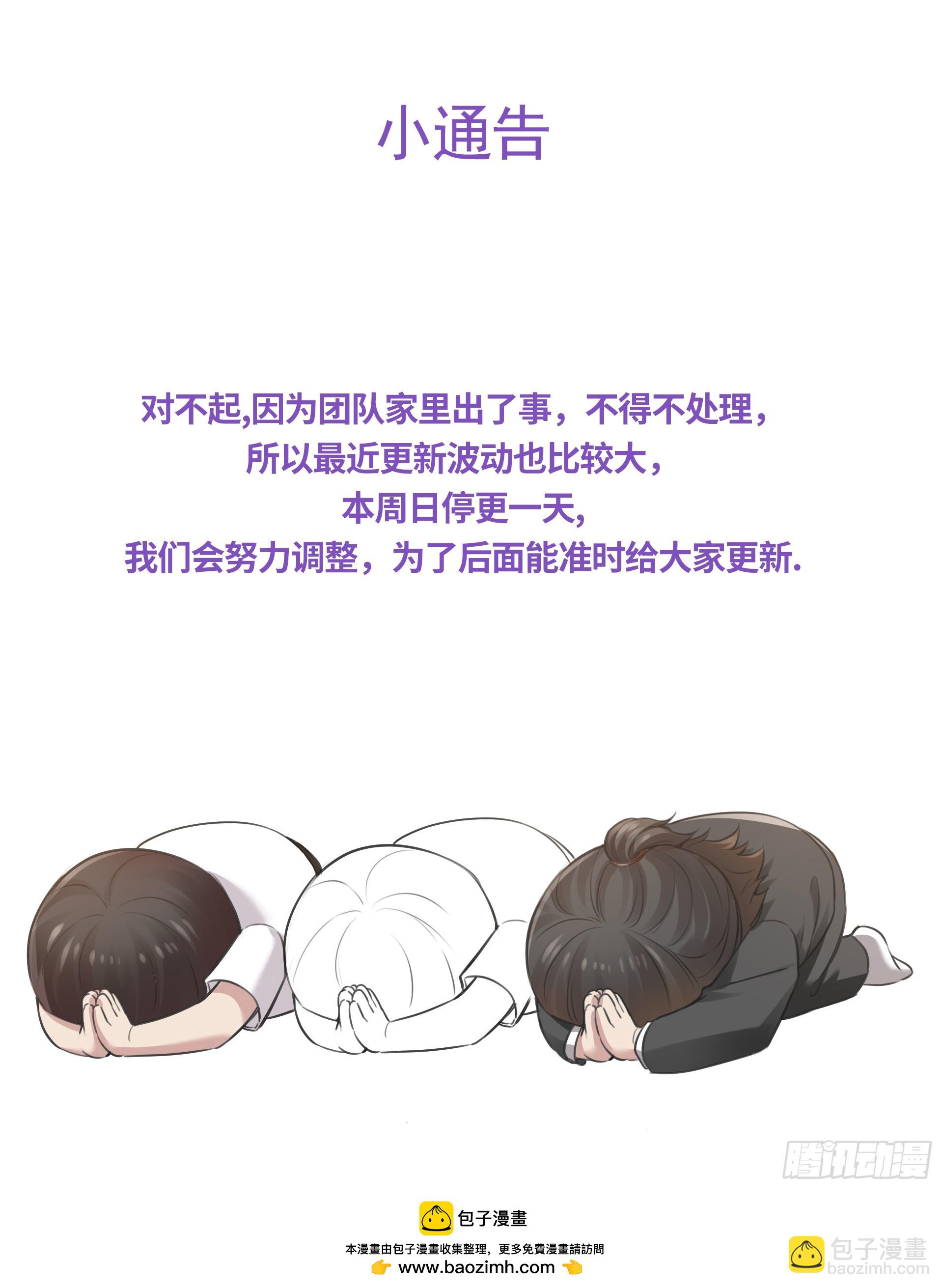 【养娃小剧场】长兄如父-第306话