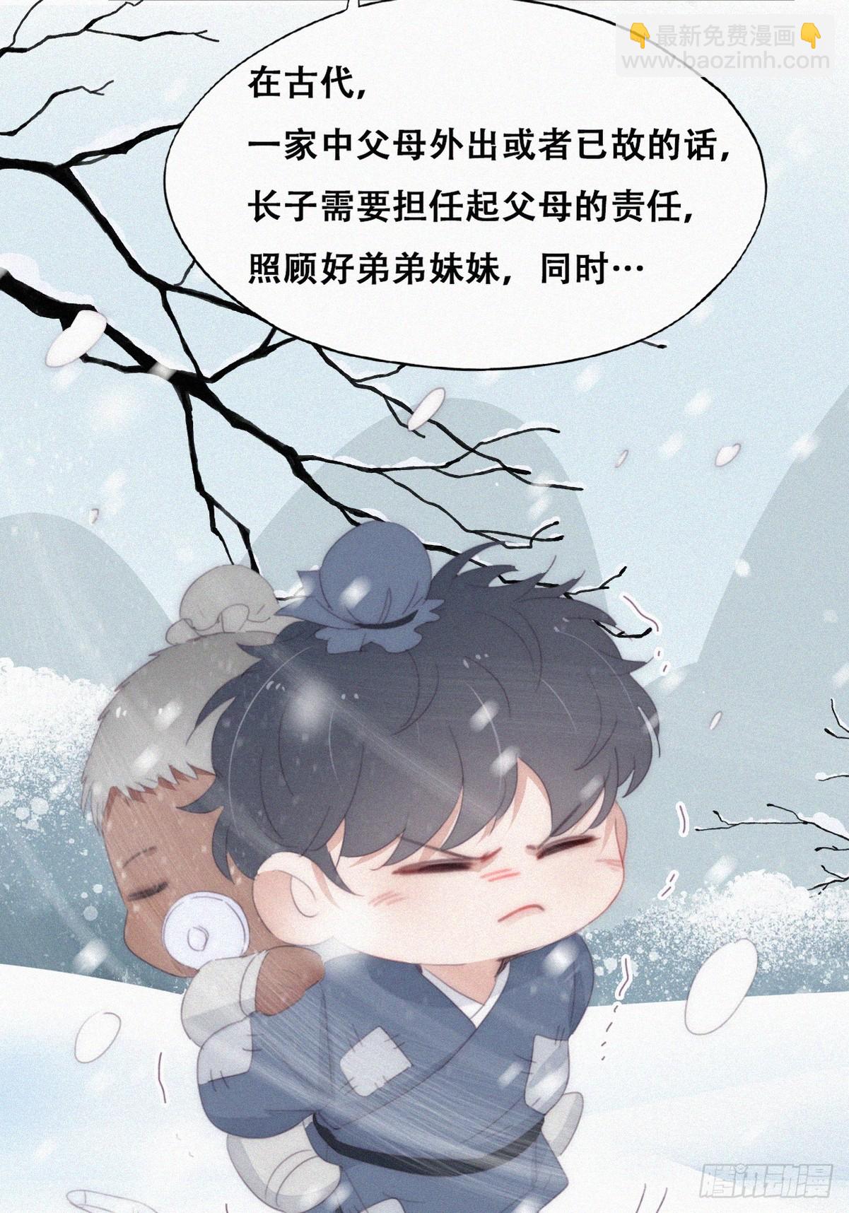 【养娃小剧场】长兄如父-第306话