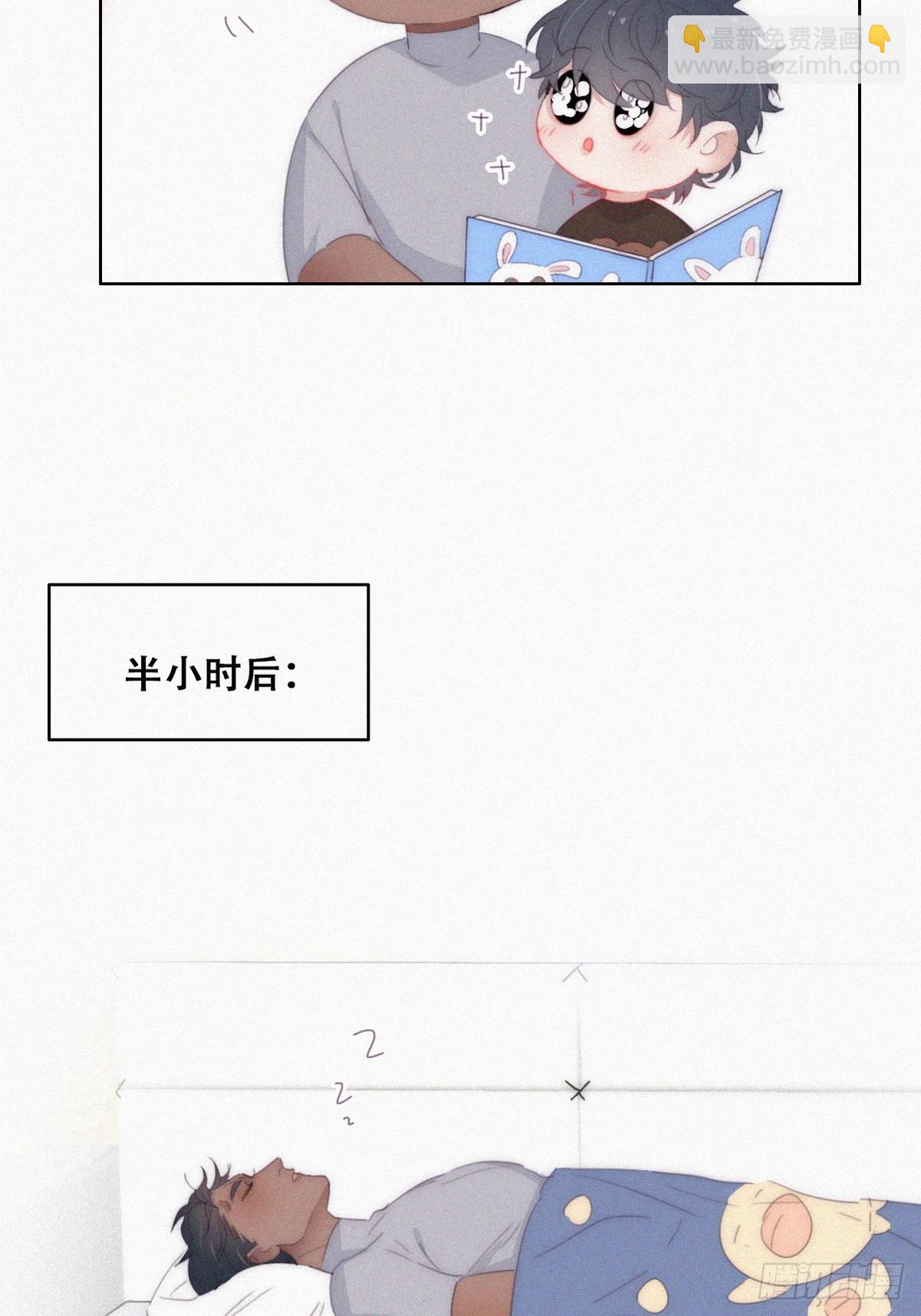 【养娃小剧场】长兄如父-第306话