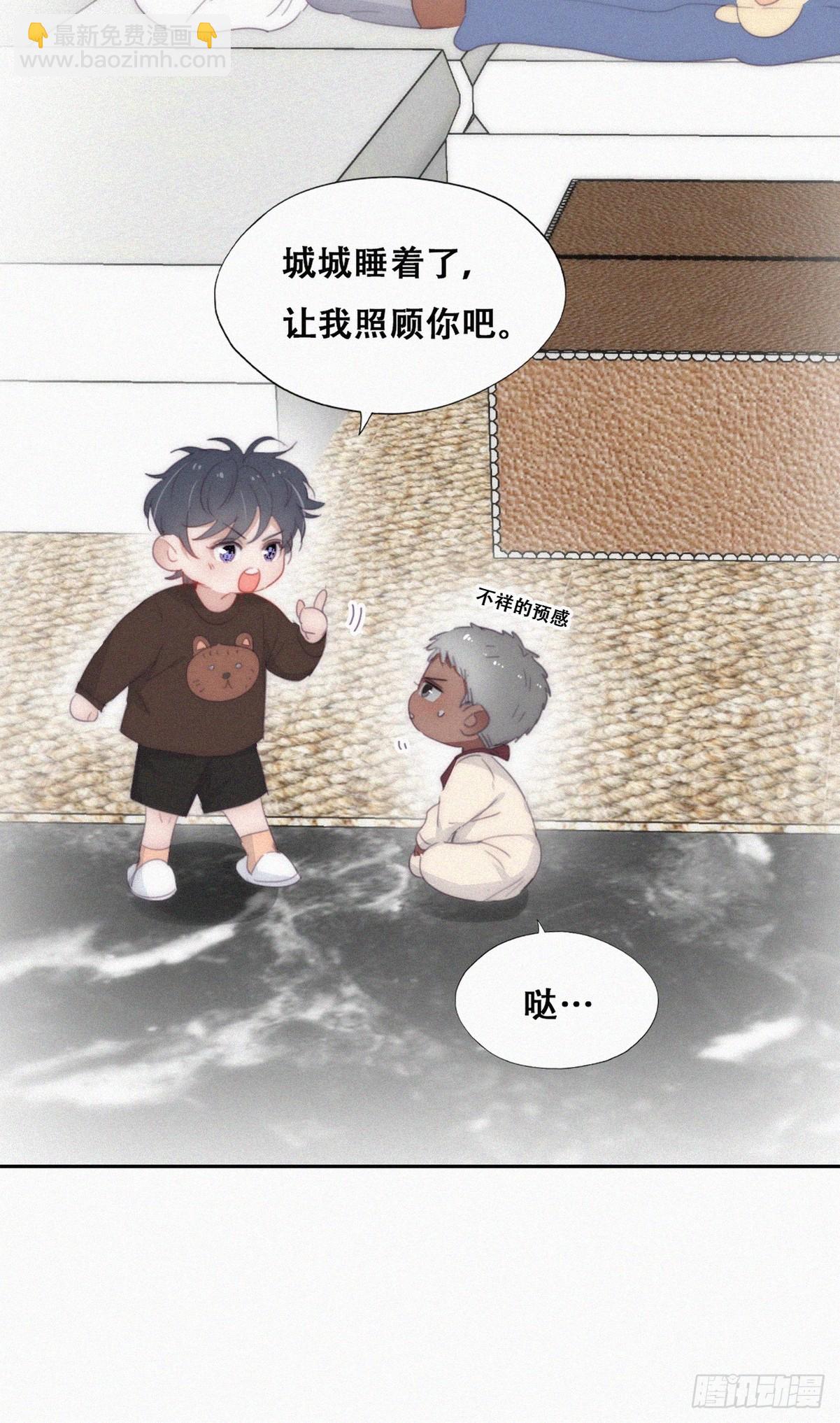 【养娃小剧场】长兄如父-第306话