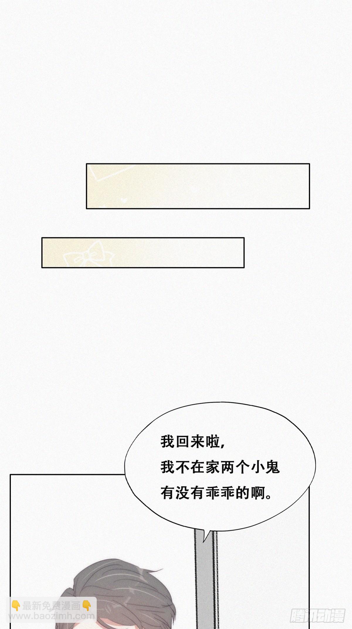 【养娃小剧场】长兄如父-第306话