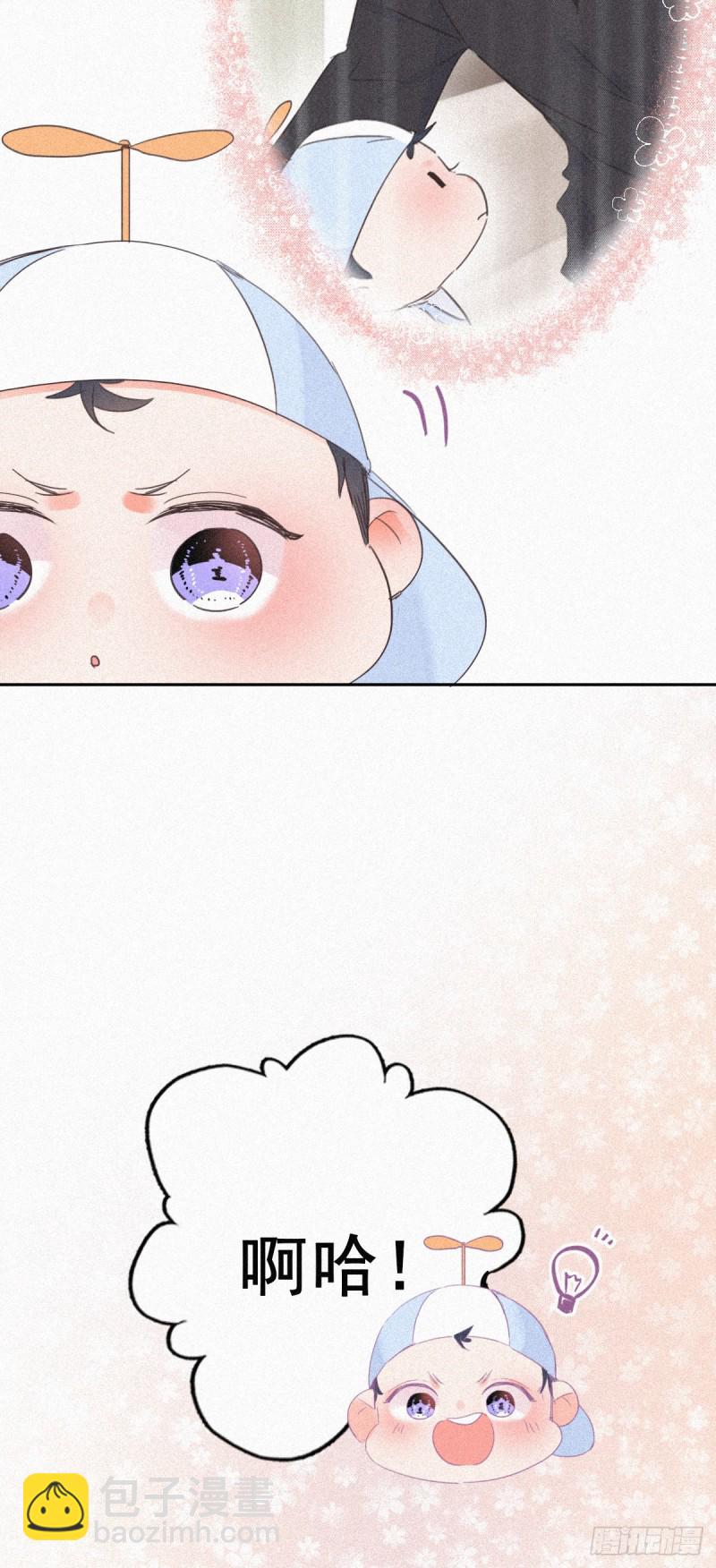 第30话  伤到腰了(1/2)-第32话