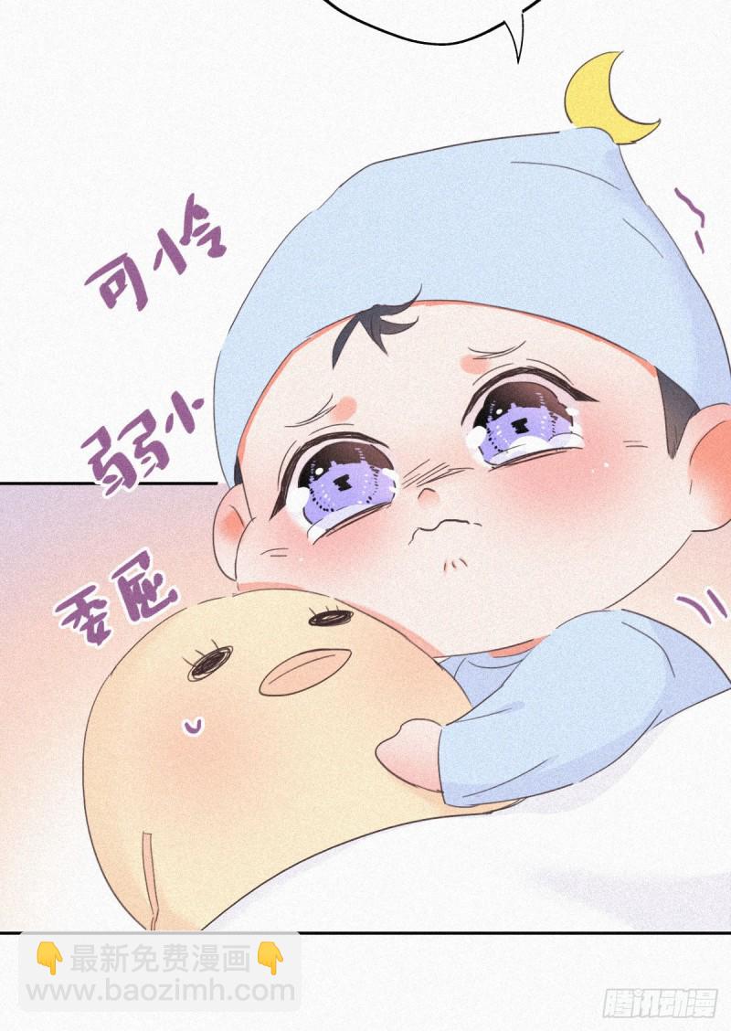 第30话  伤到腰了(1/2)-第32话