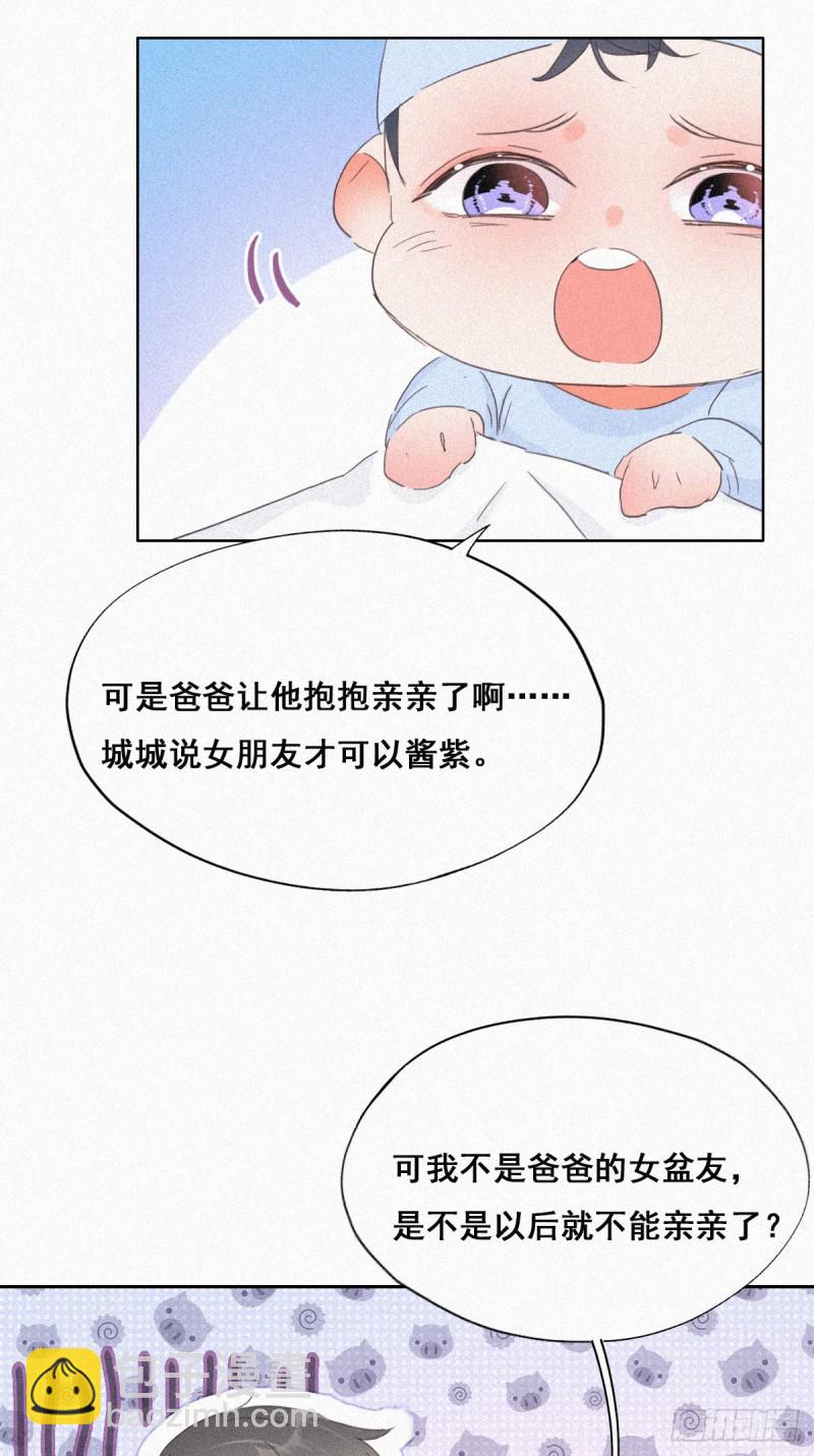 第30话  伤到腰了(1/2)-第32话