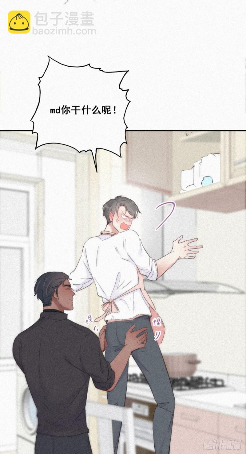 第30话  伤到腰了(1/2)-第32话
