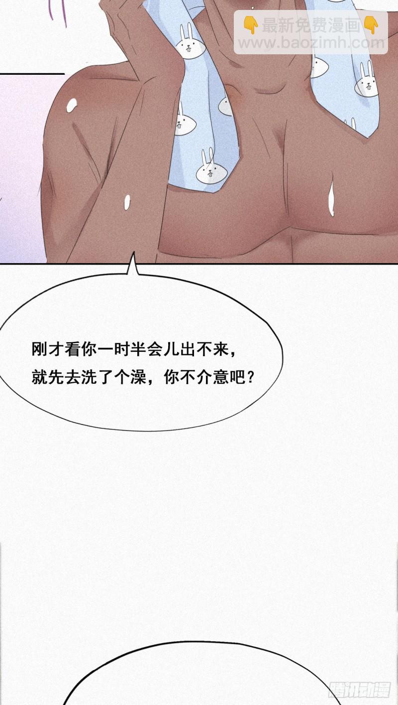 第30话  伤到腰了(1/2)-第32话